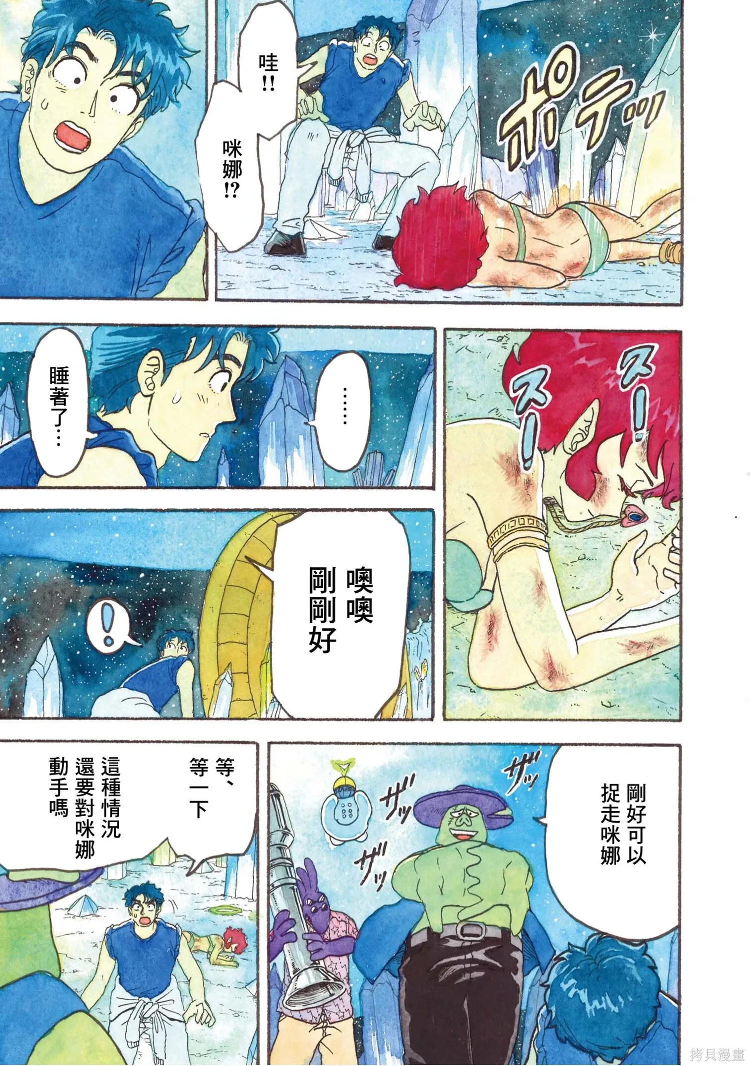 第450页
