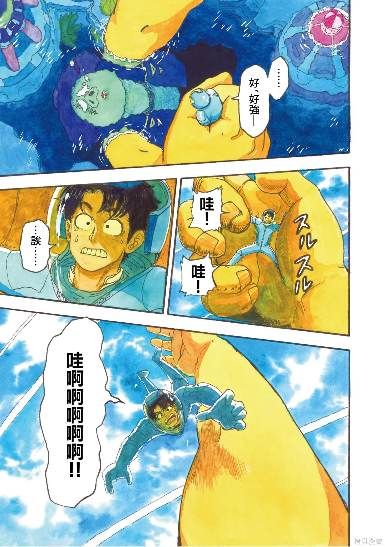 第96页