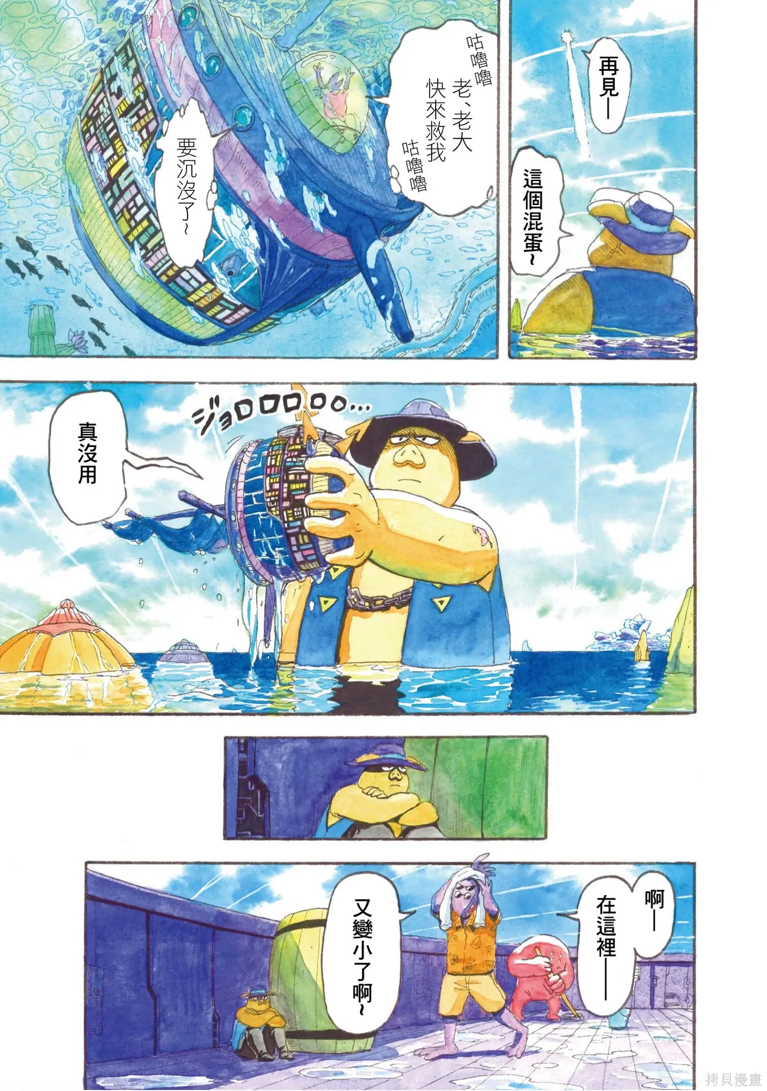 第108页