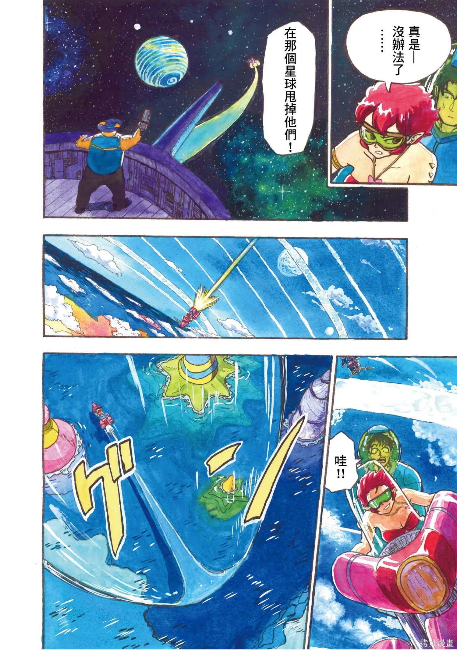 第69页