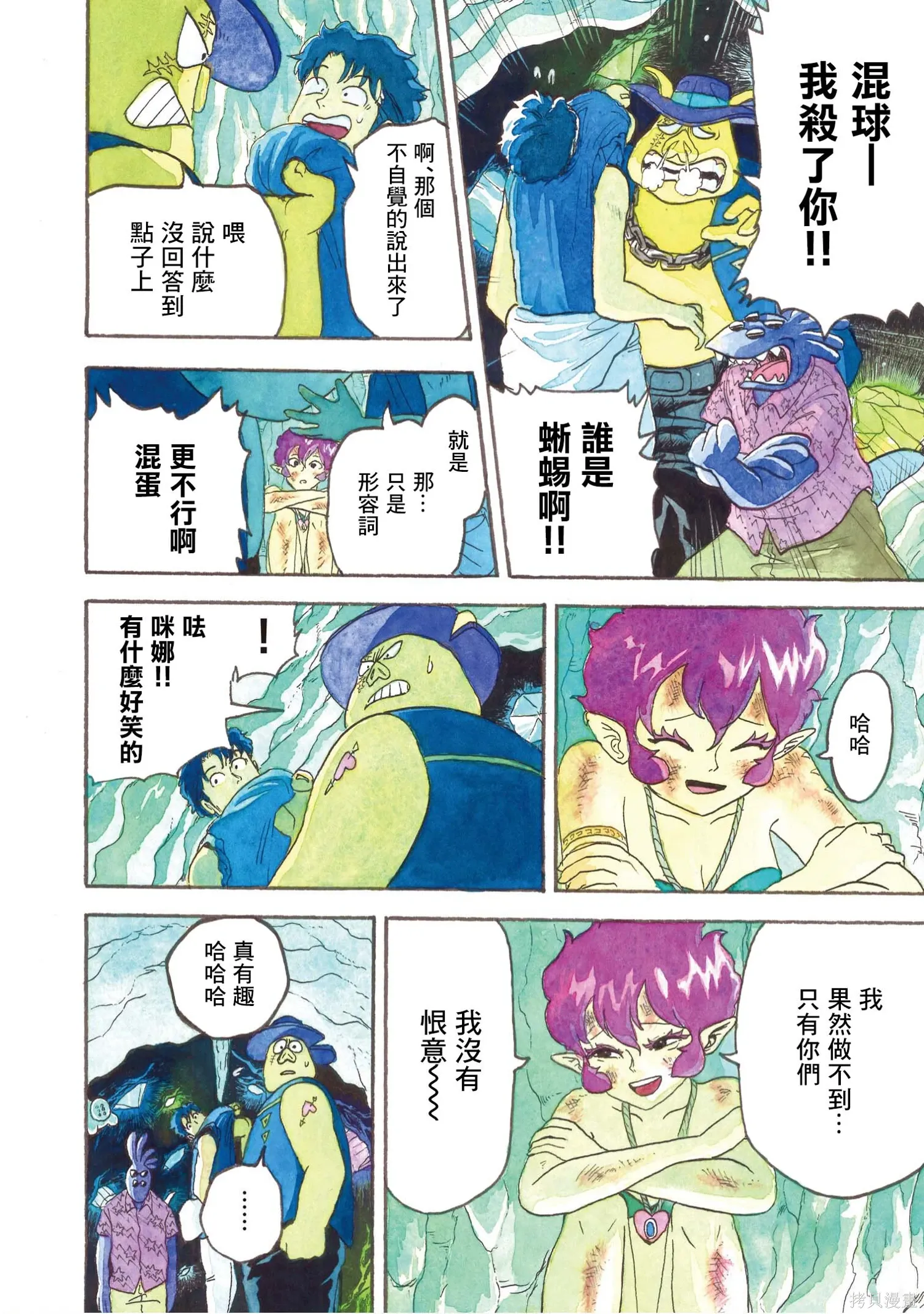 第369页