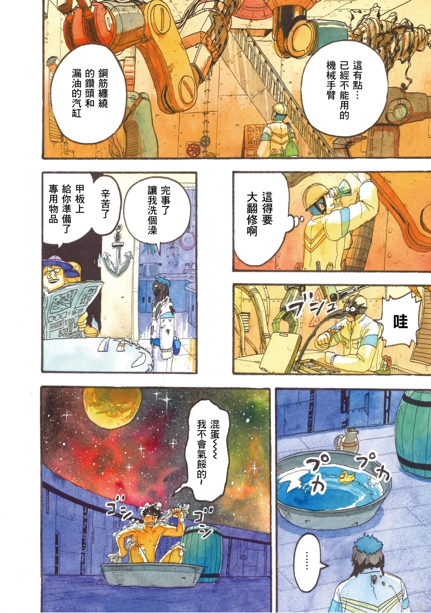 第255页