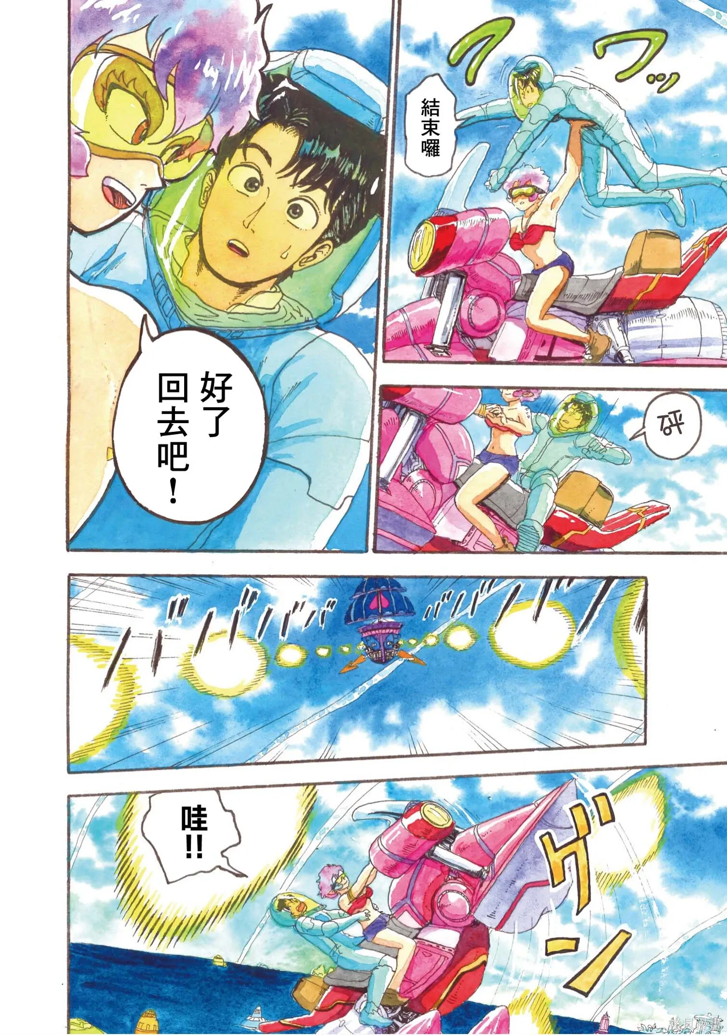 第99页