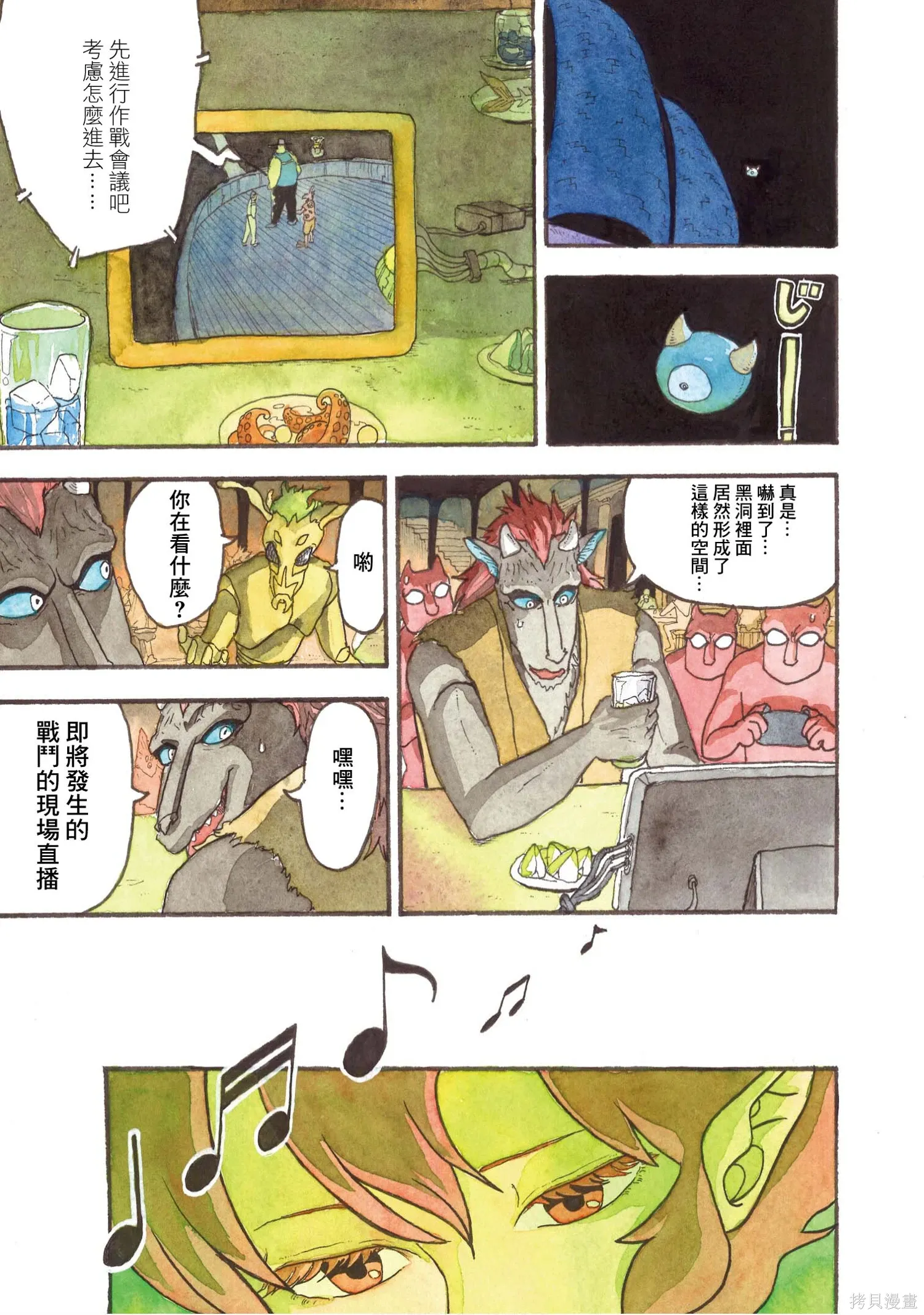 第675页