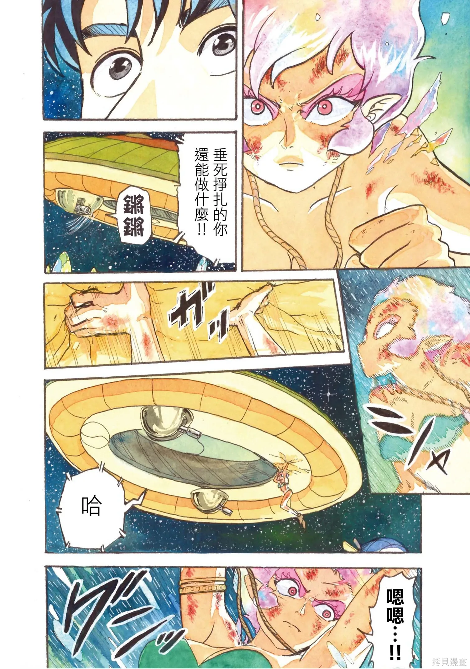 第399页