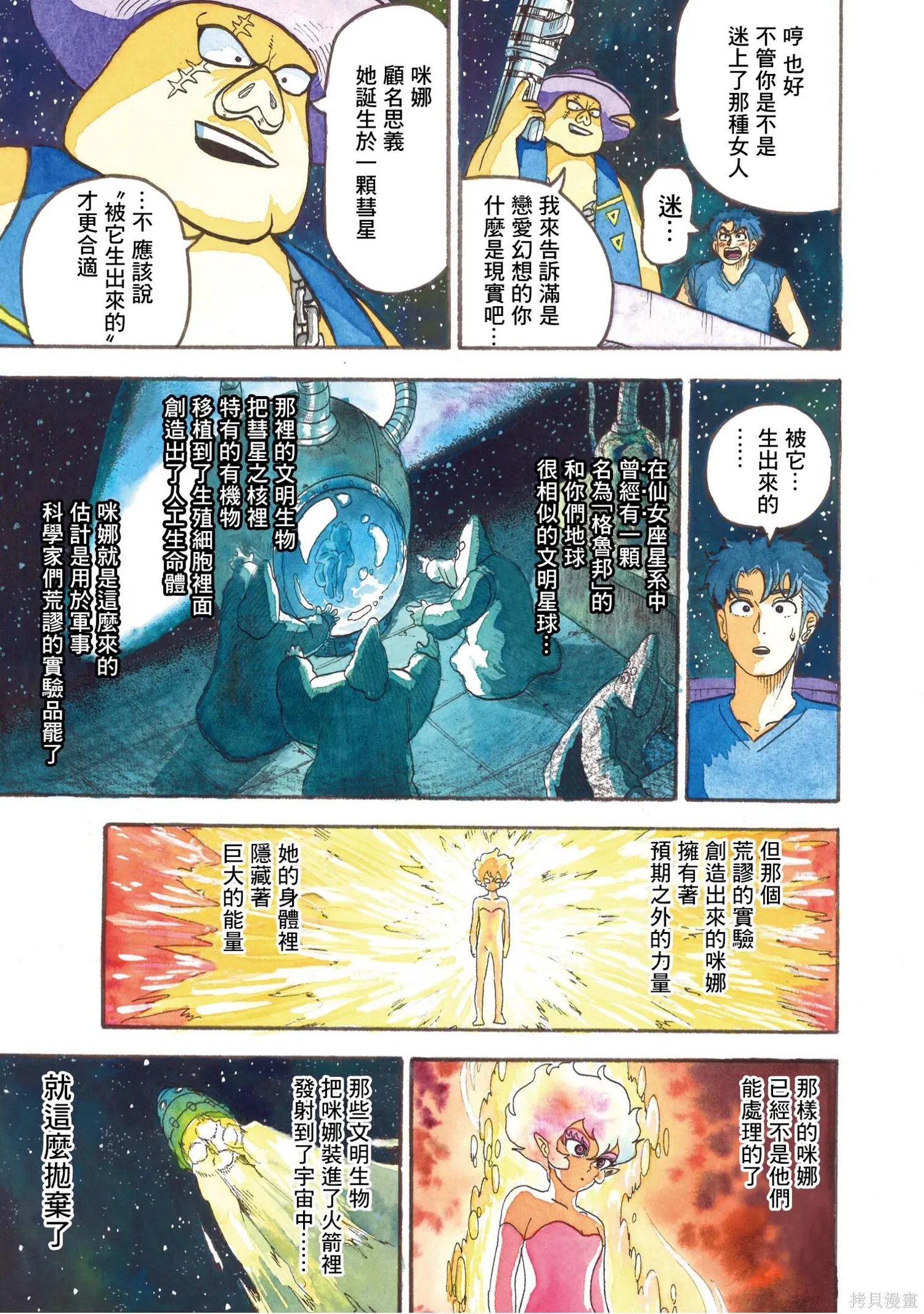 第288页
