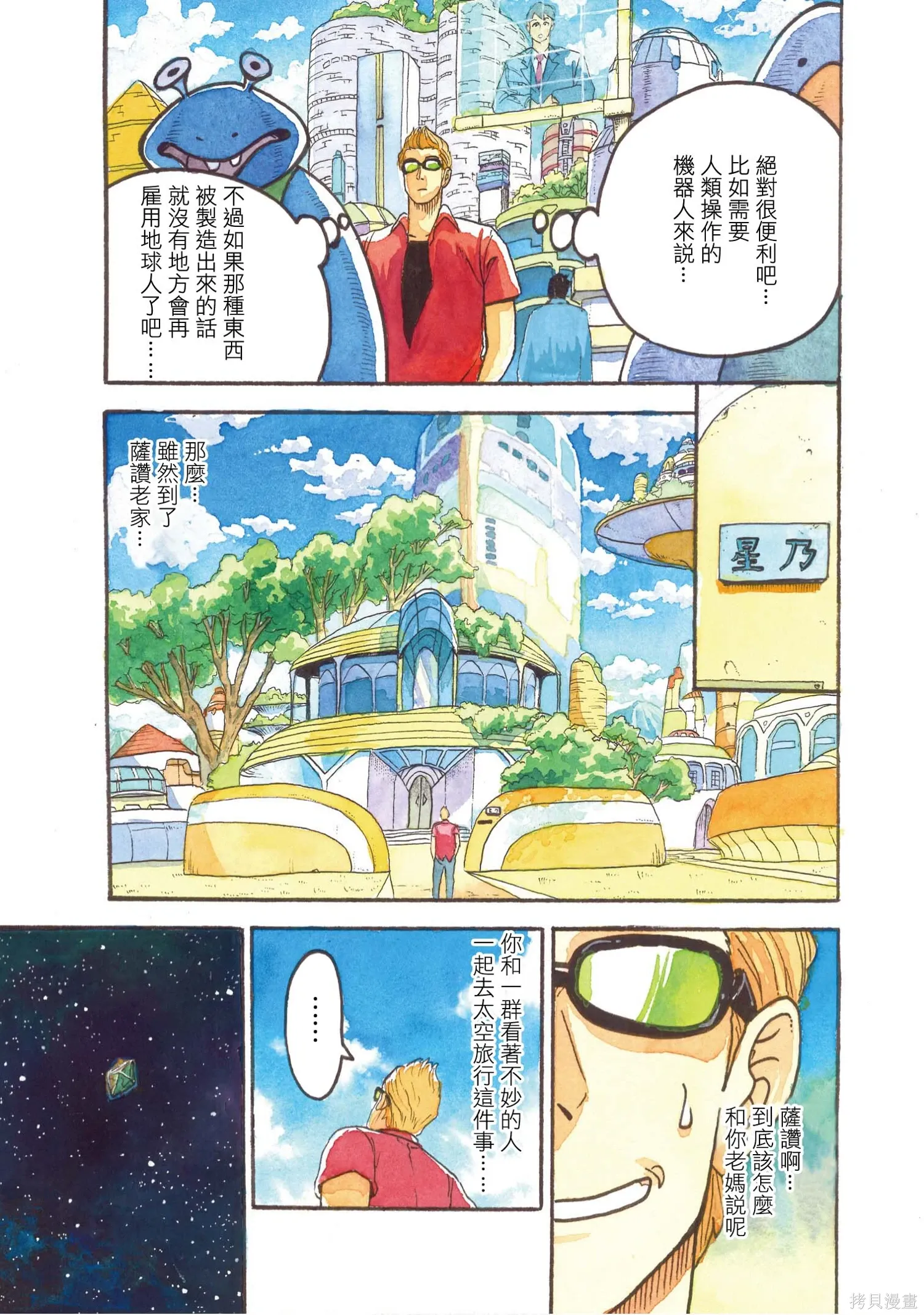 第276页