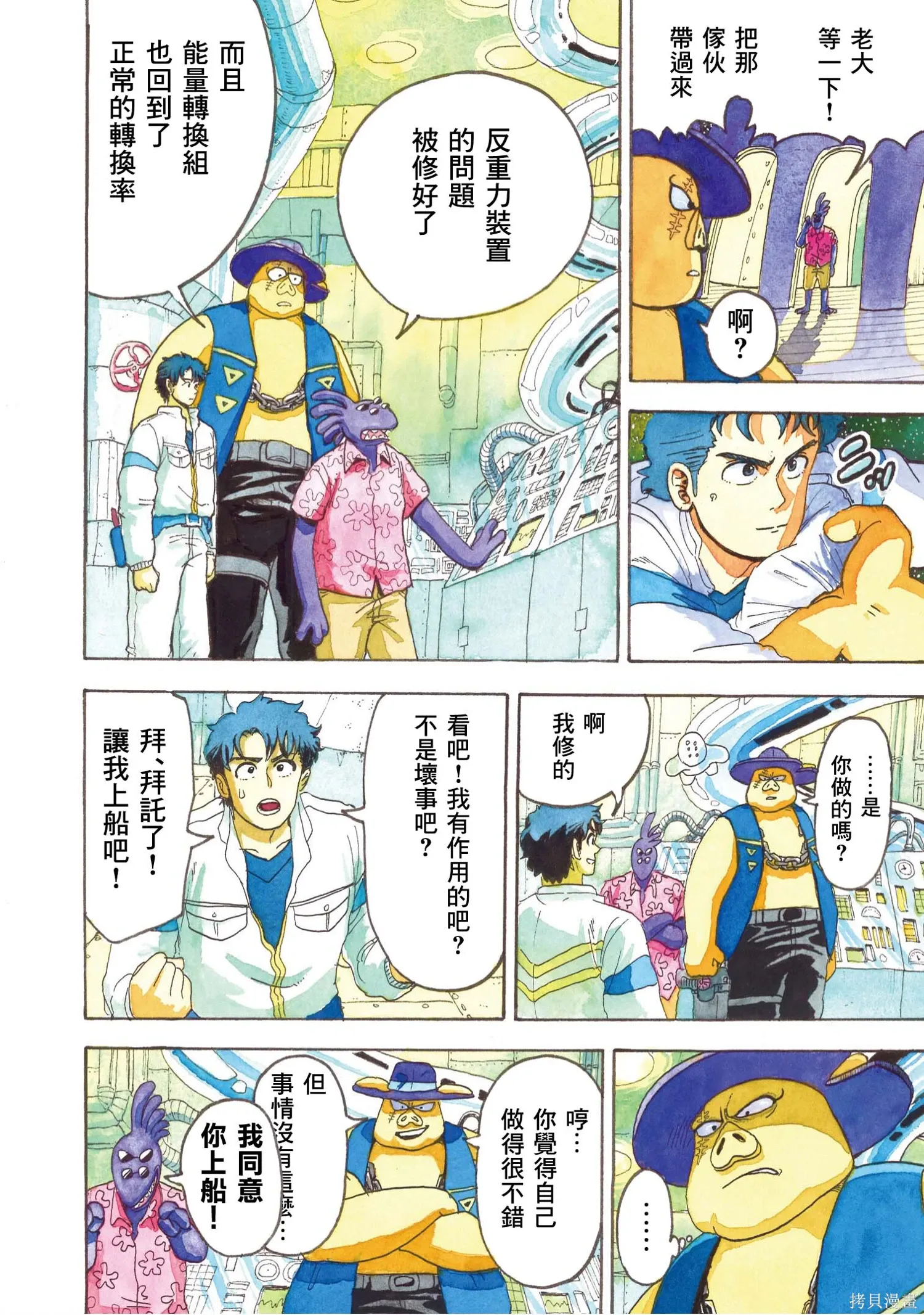 第249页