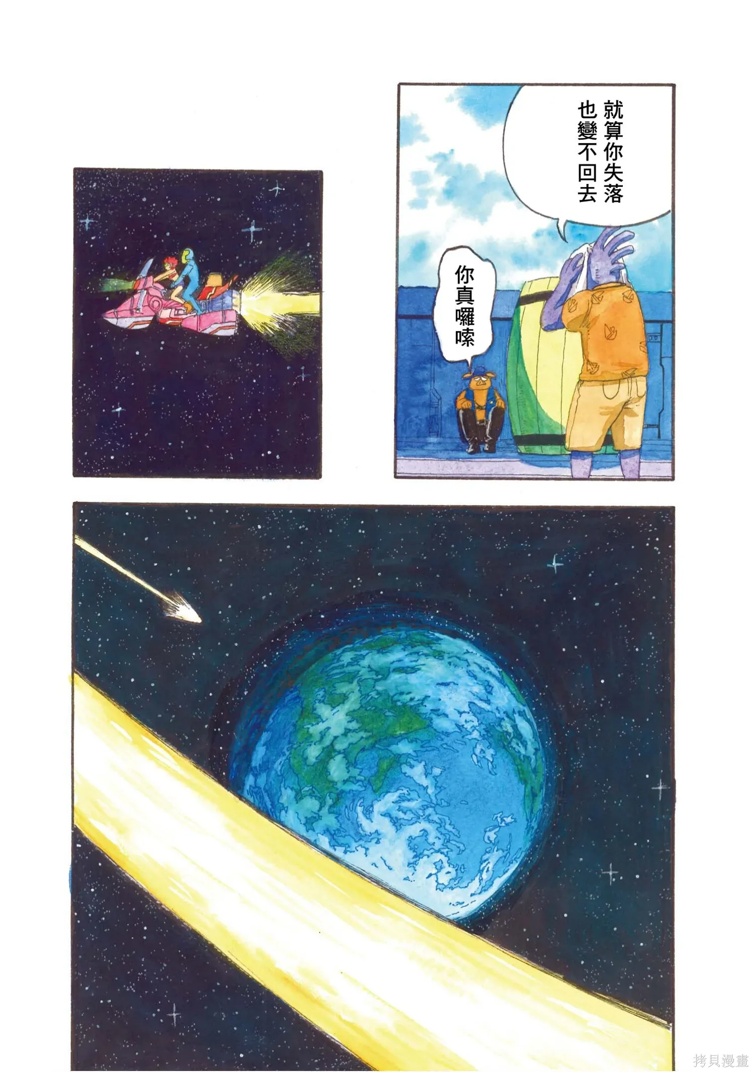 第111页