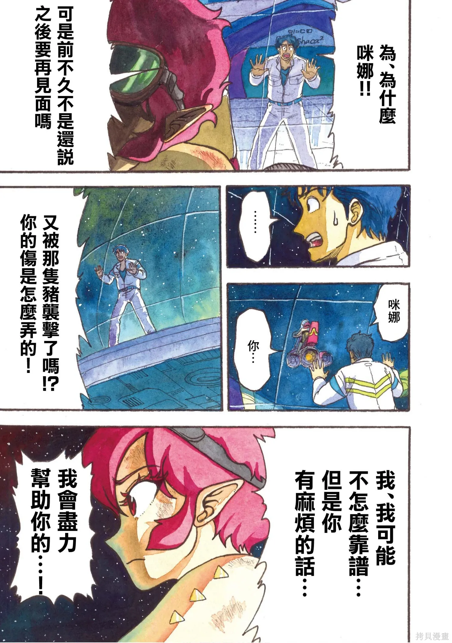 第186页