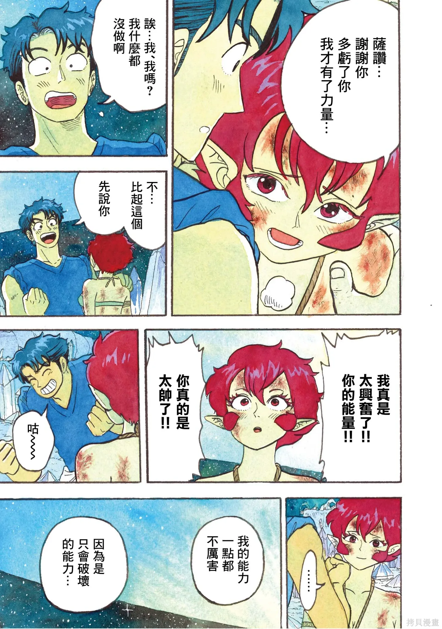 第438页