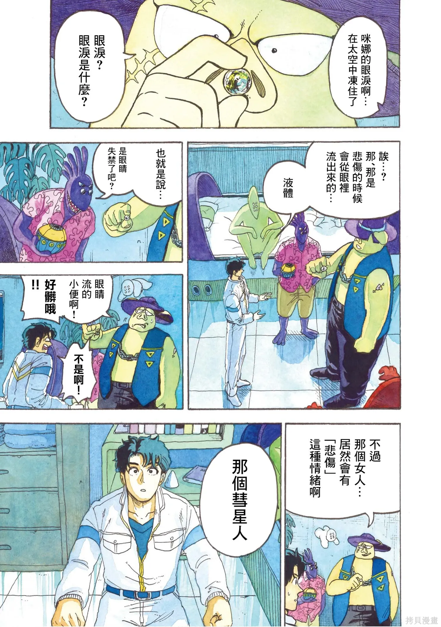 第216页