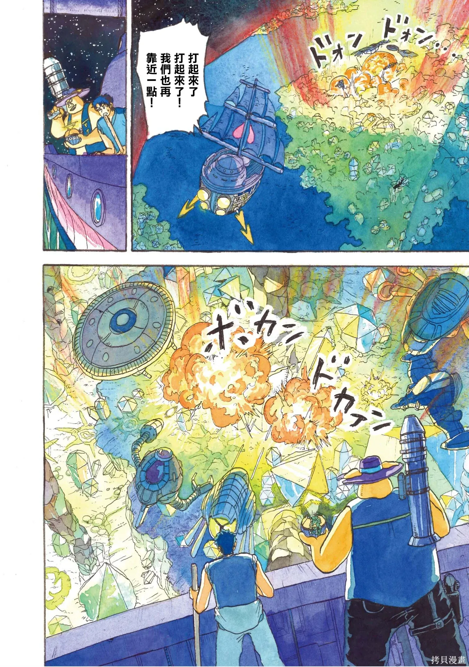 第279页