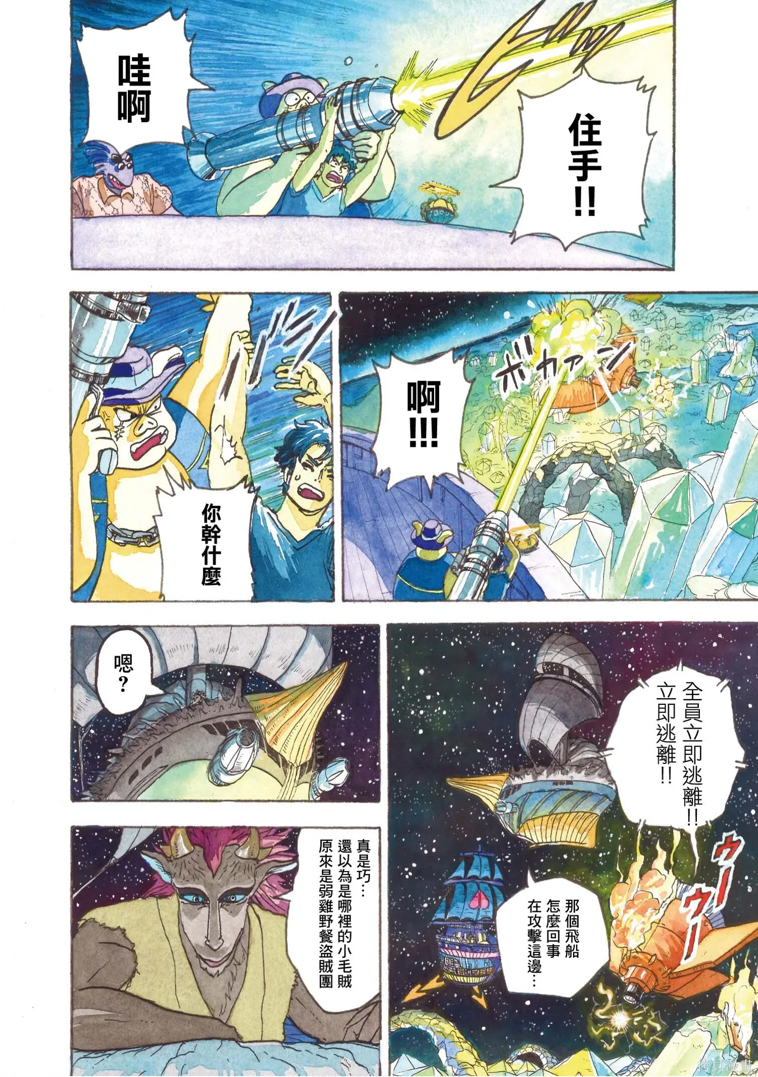 第297页