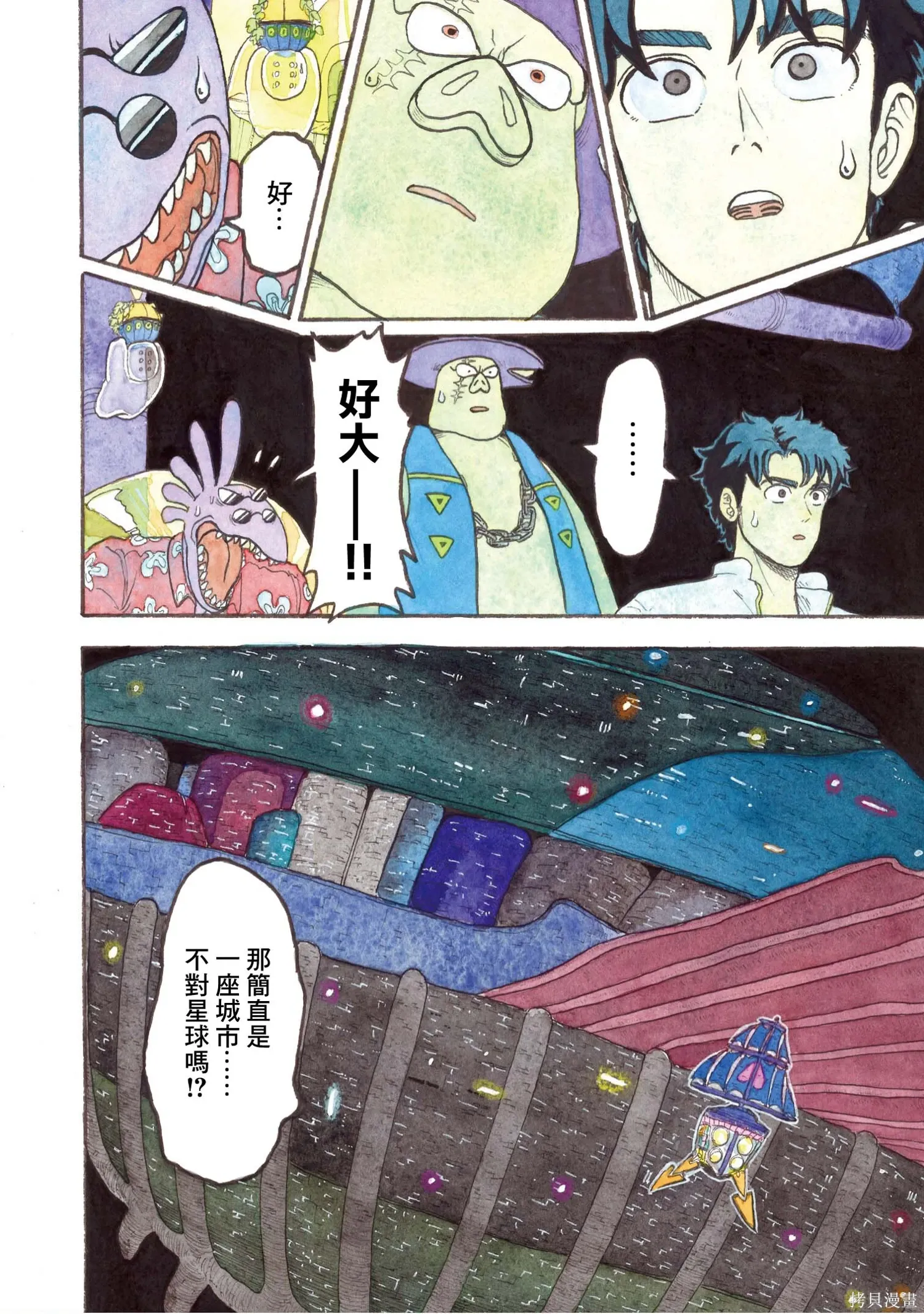 第660页
