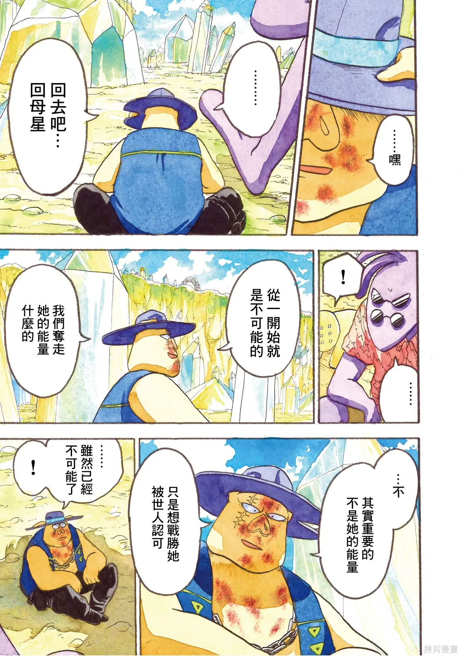 第570页