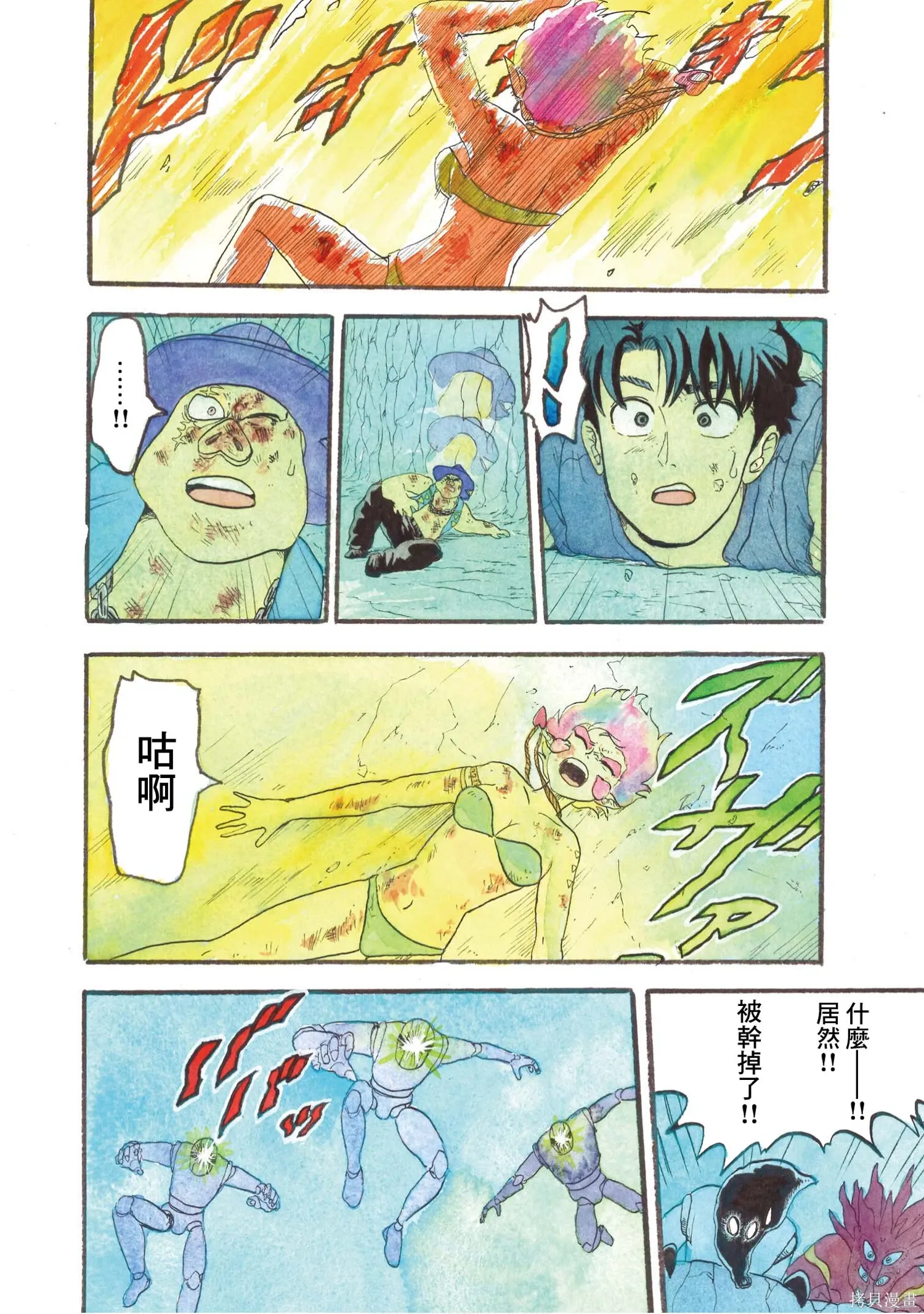 第513页