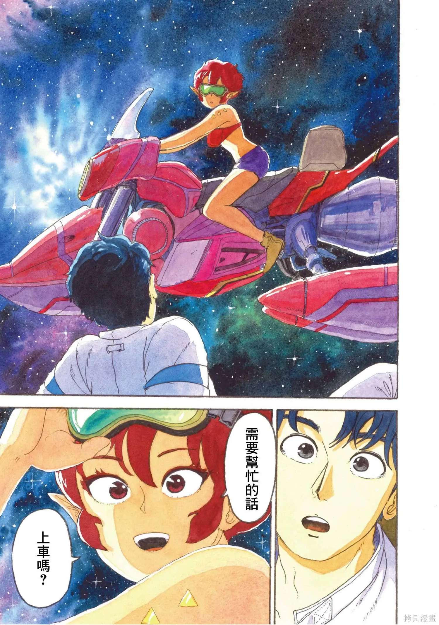 第42页