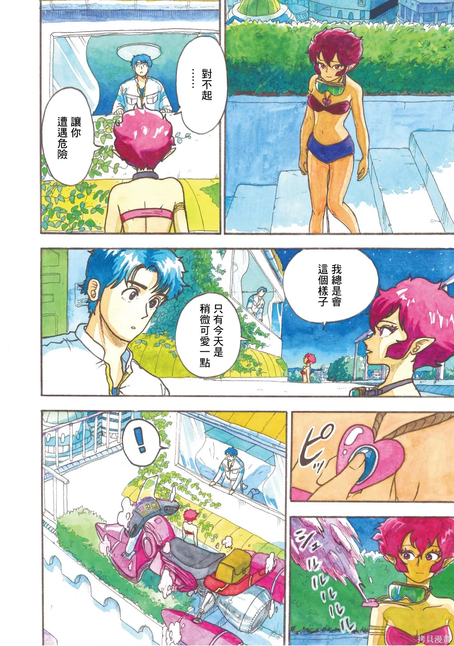 第123页