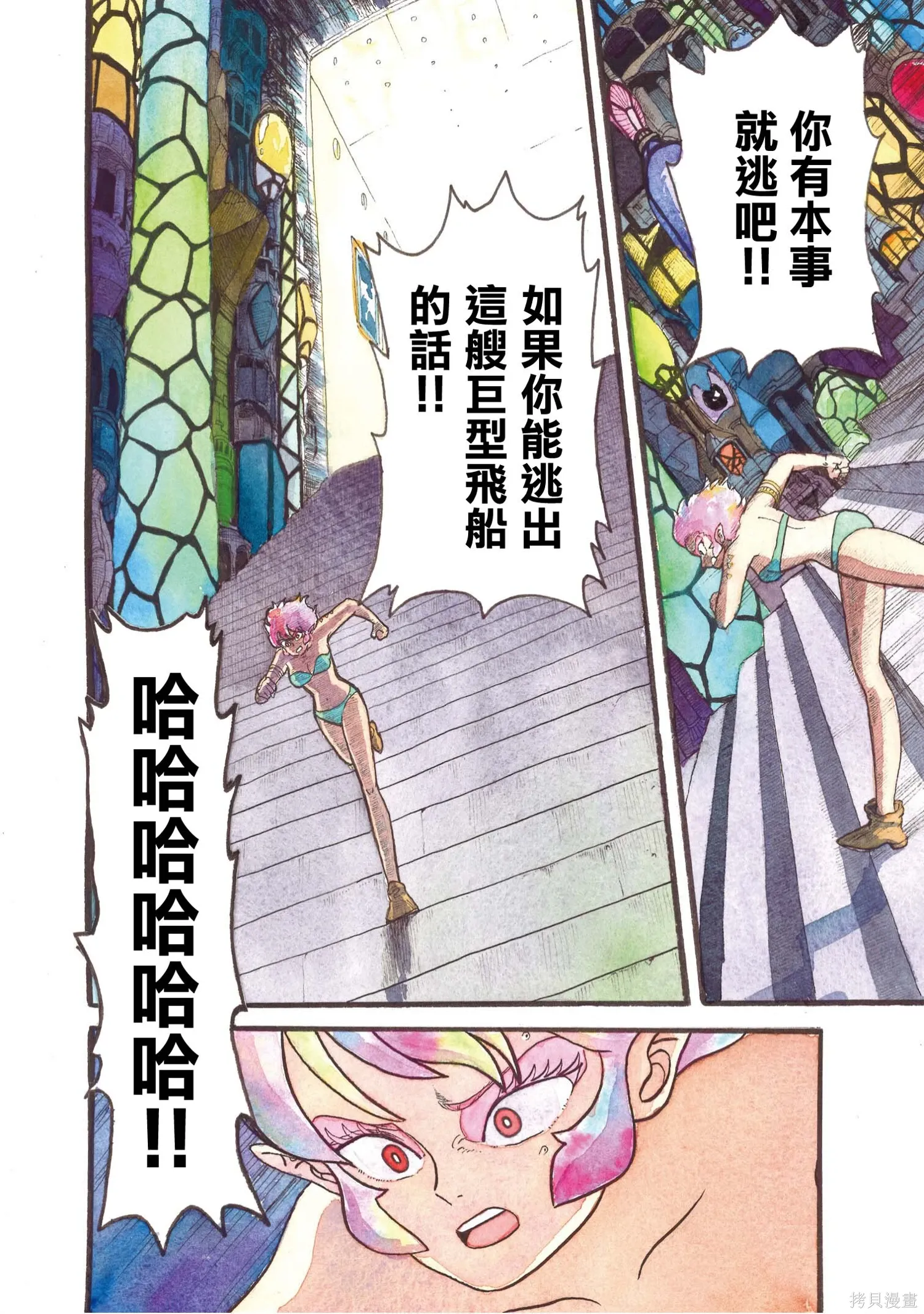 第714页