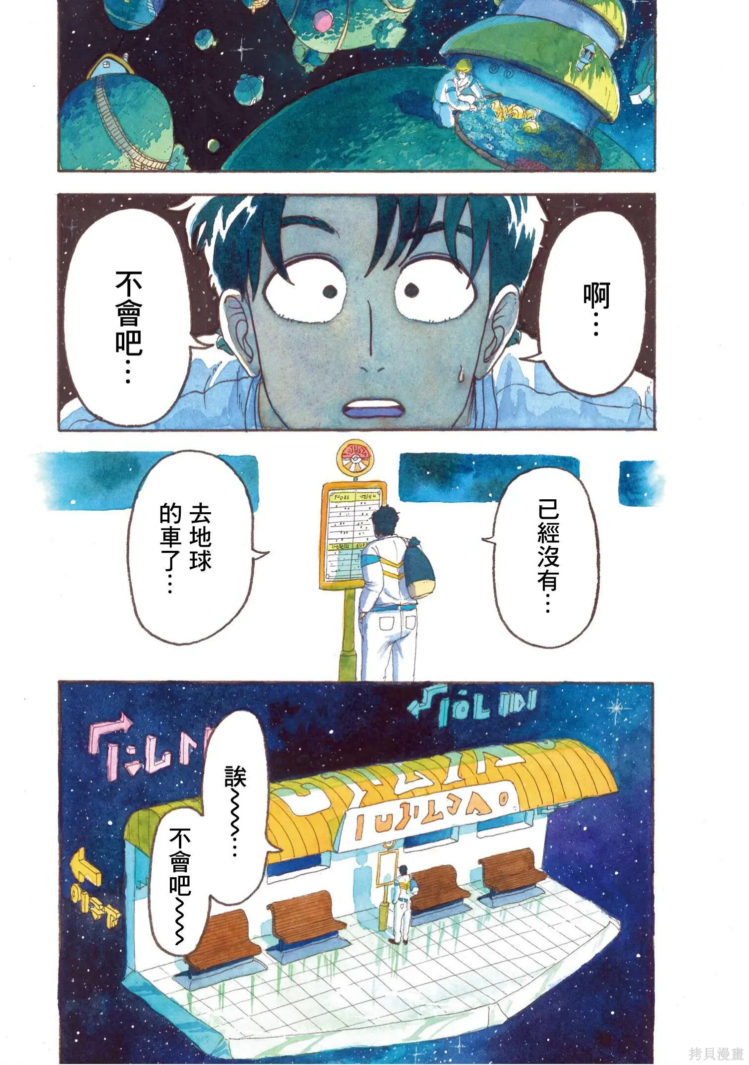 第36页
