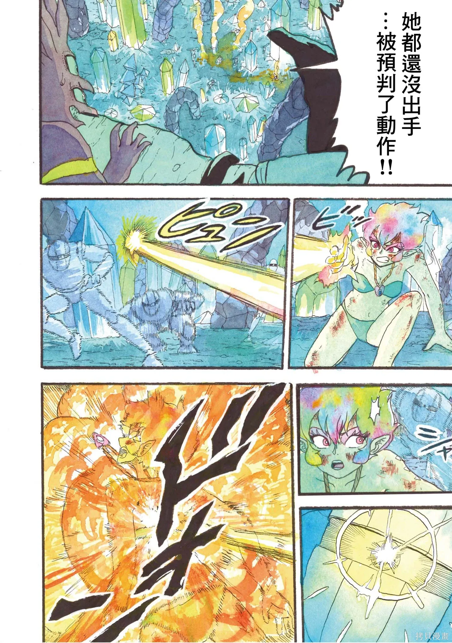 第519页
