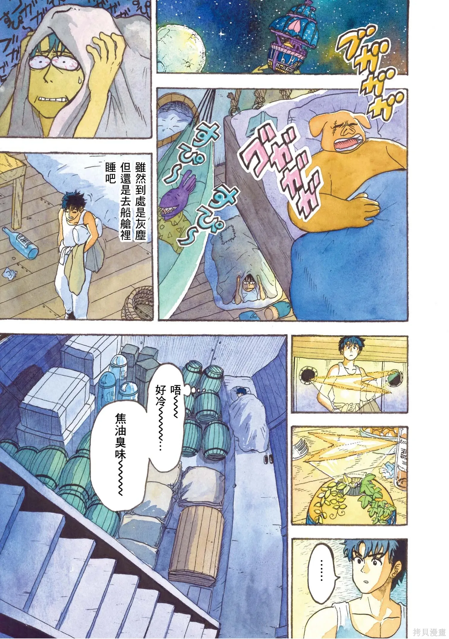 第258页