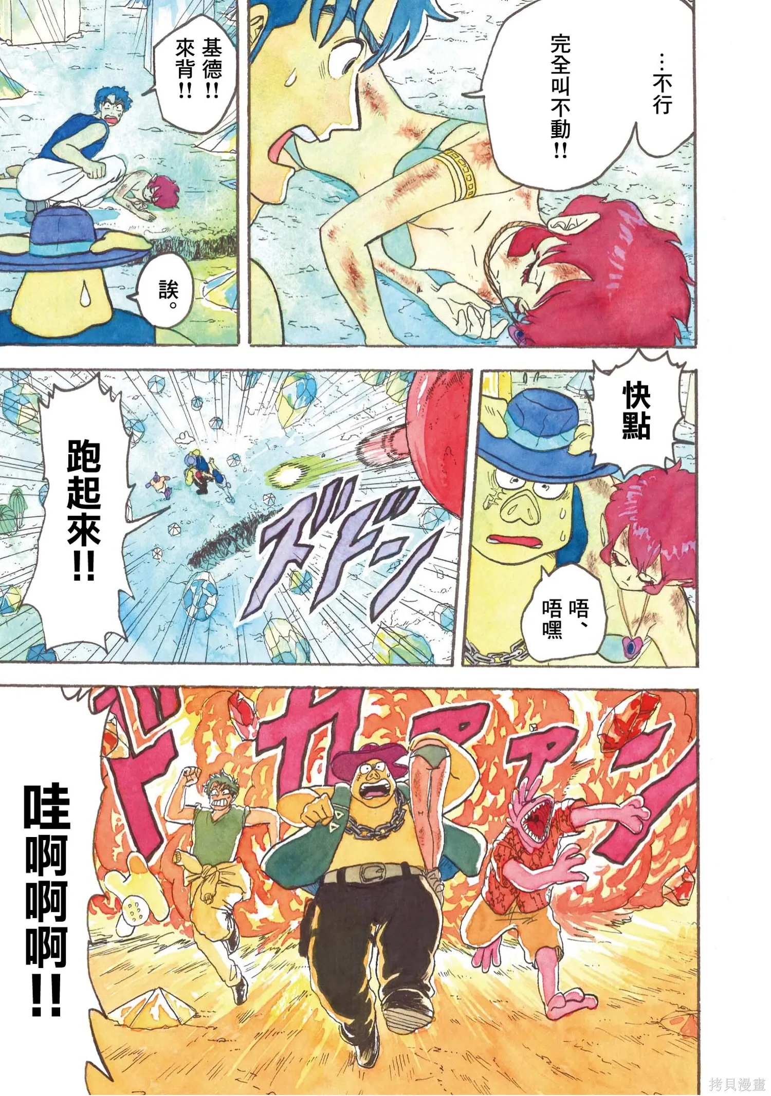第462页