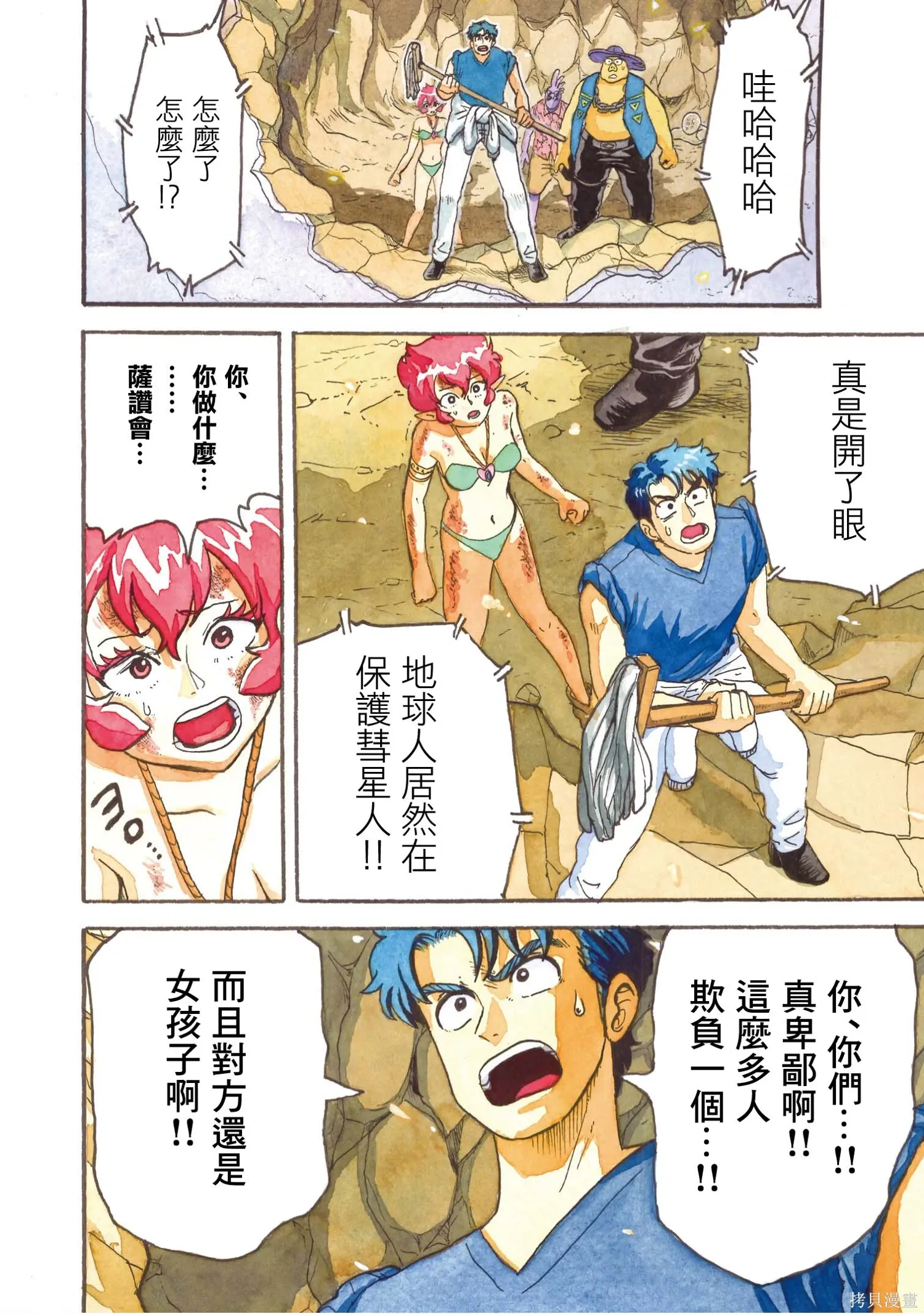 第381页