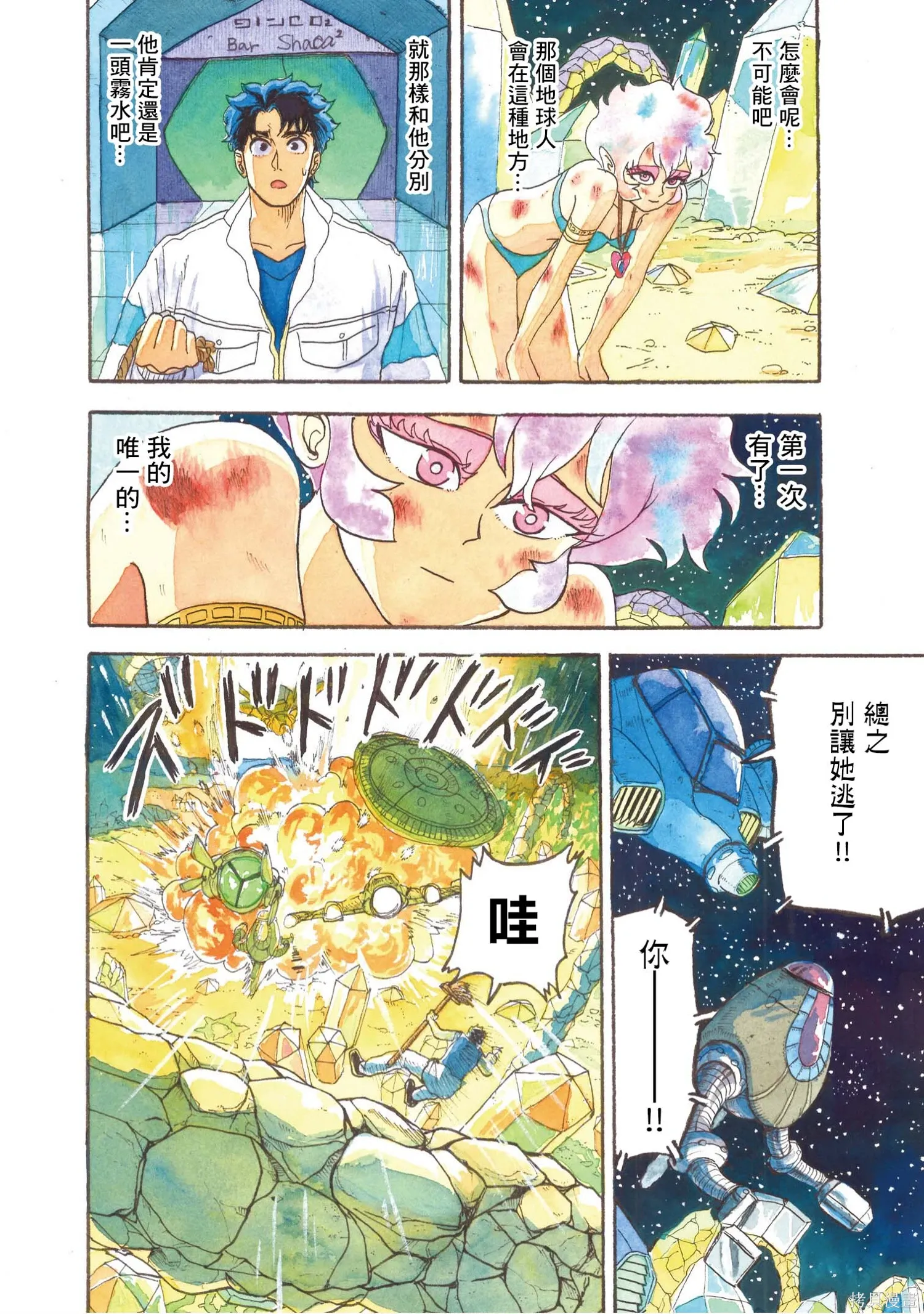 第315页