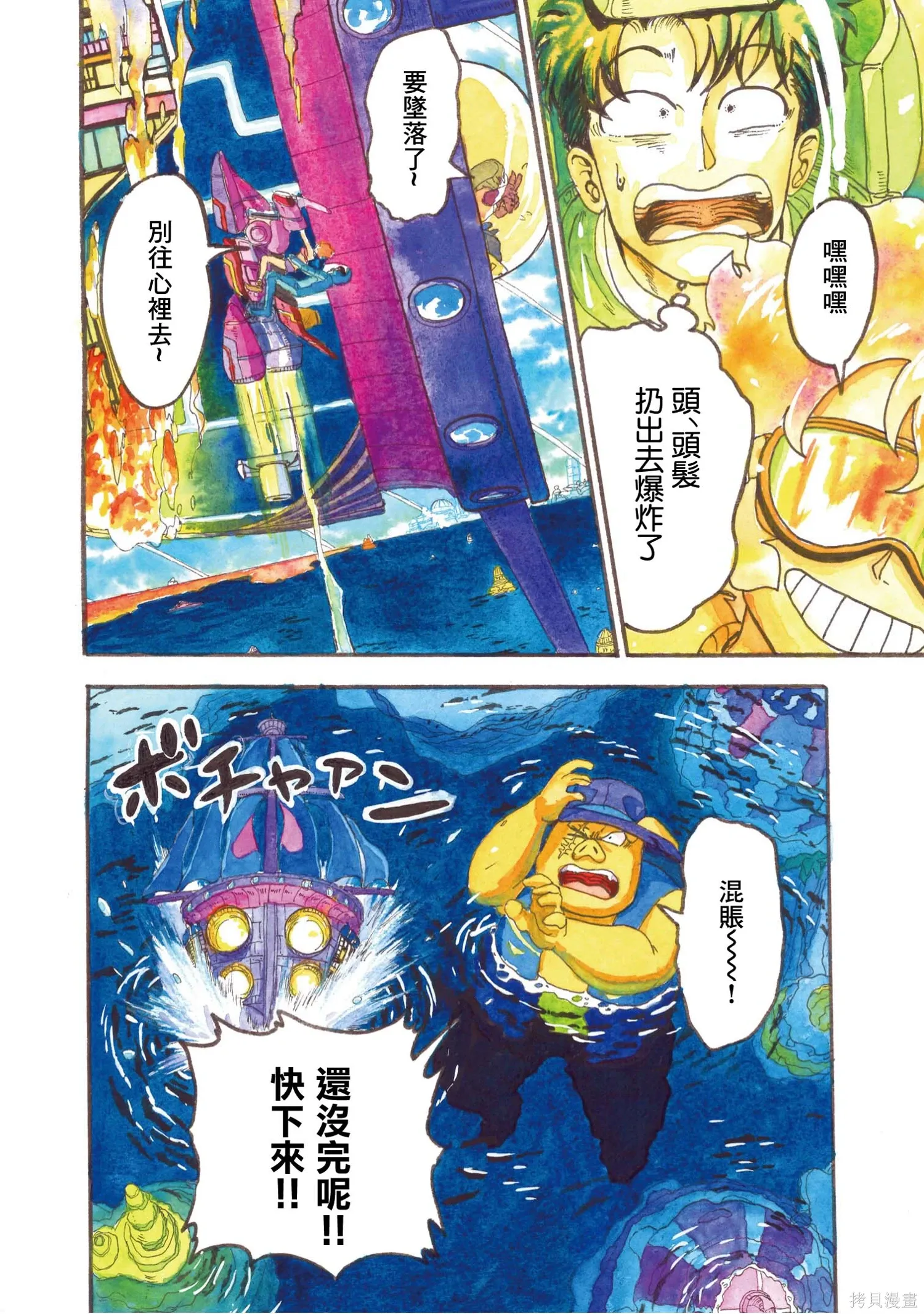 第105页
