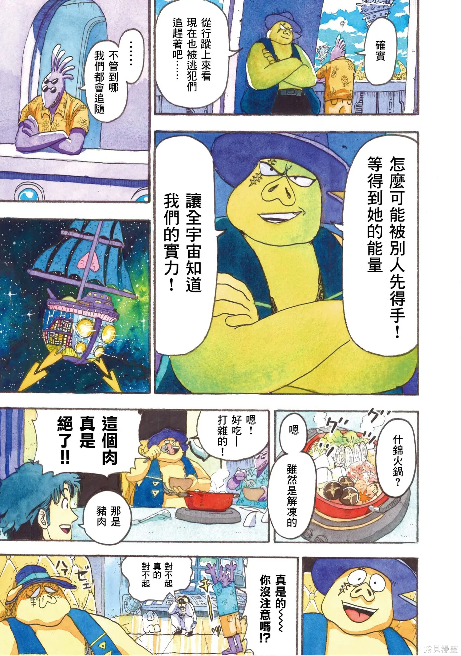 第264页