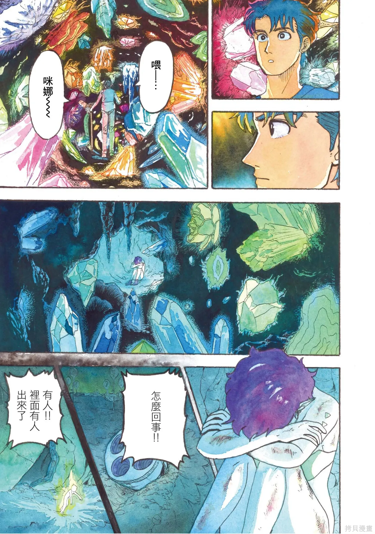 第330页