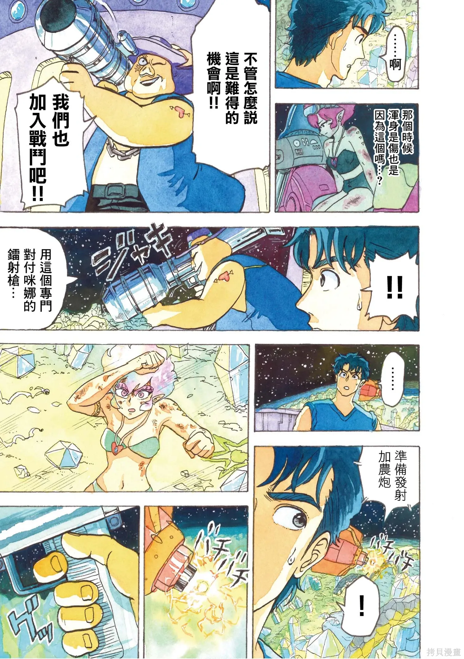 第294页