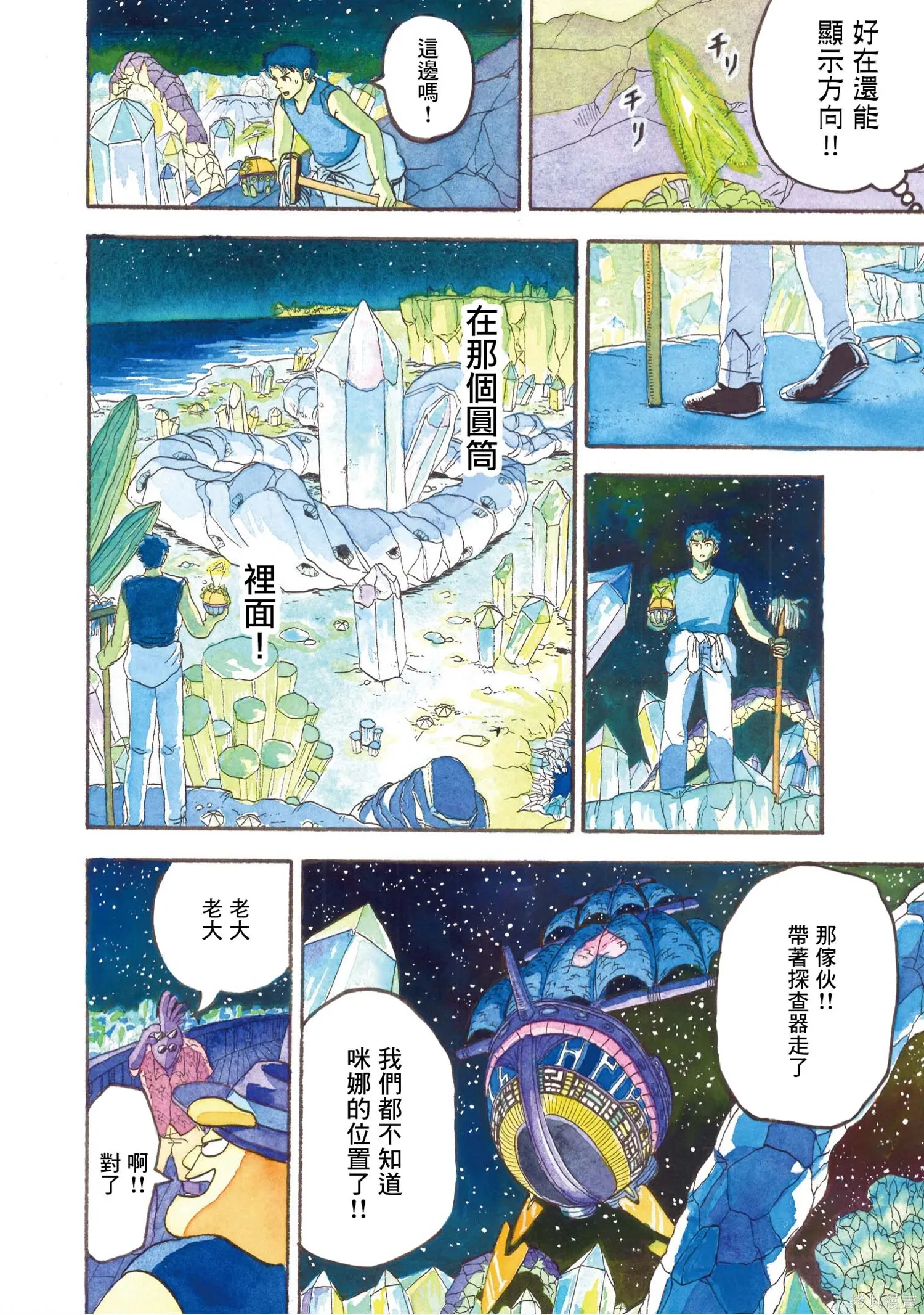 第321页