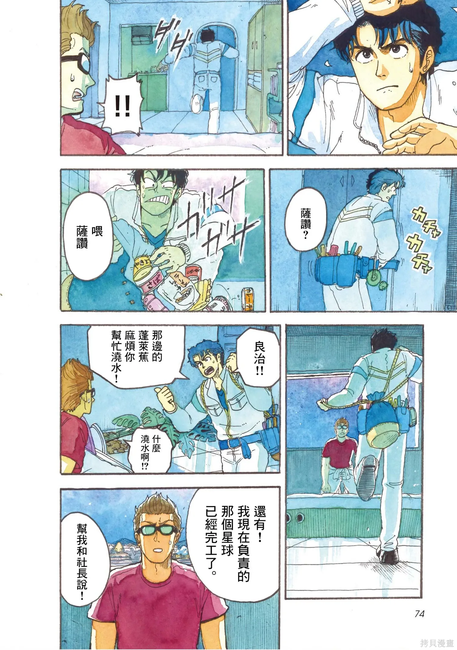 第225页