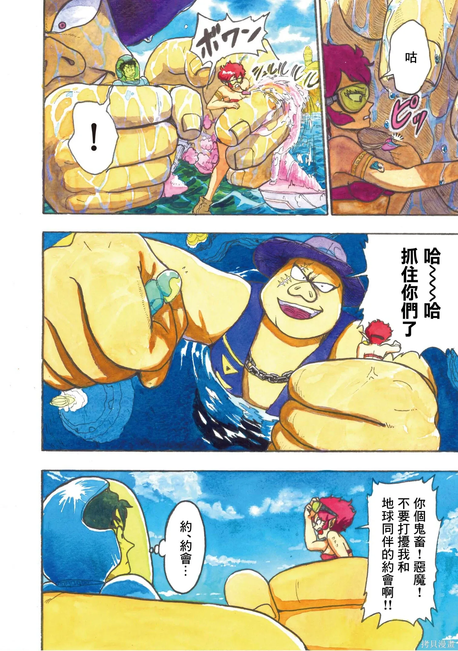 第81页