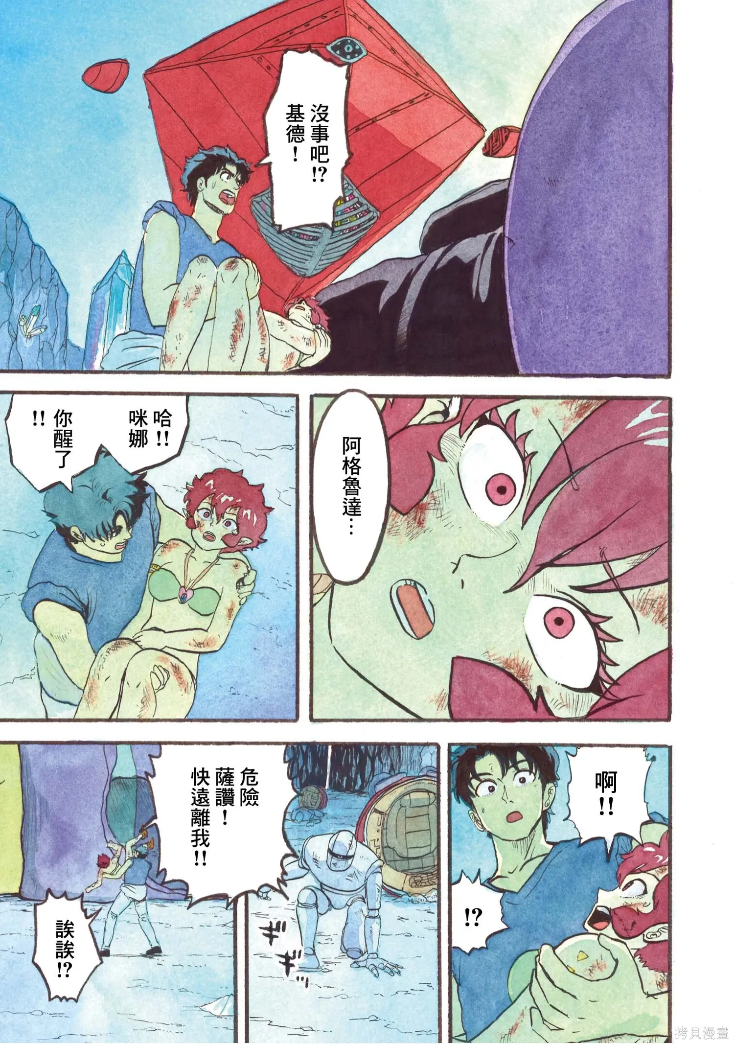 第498页