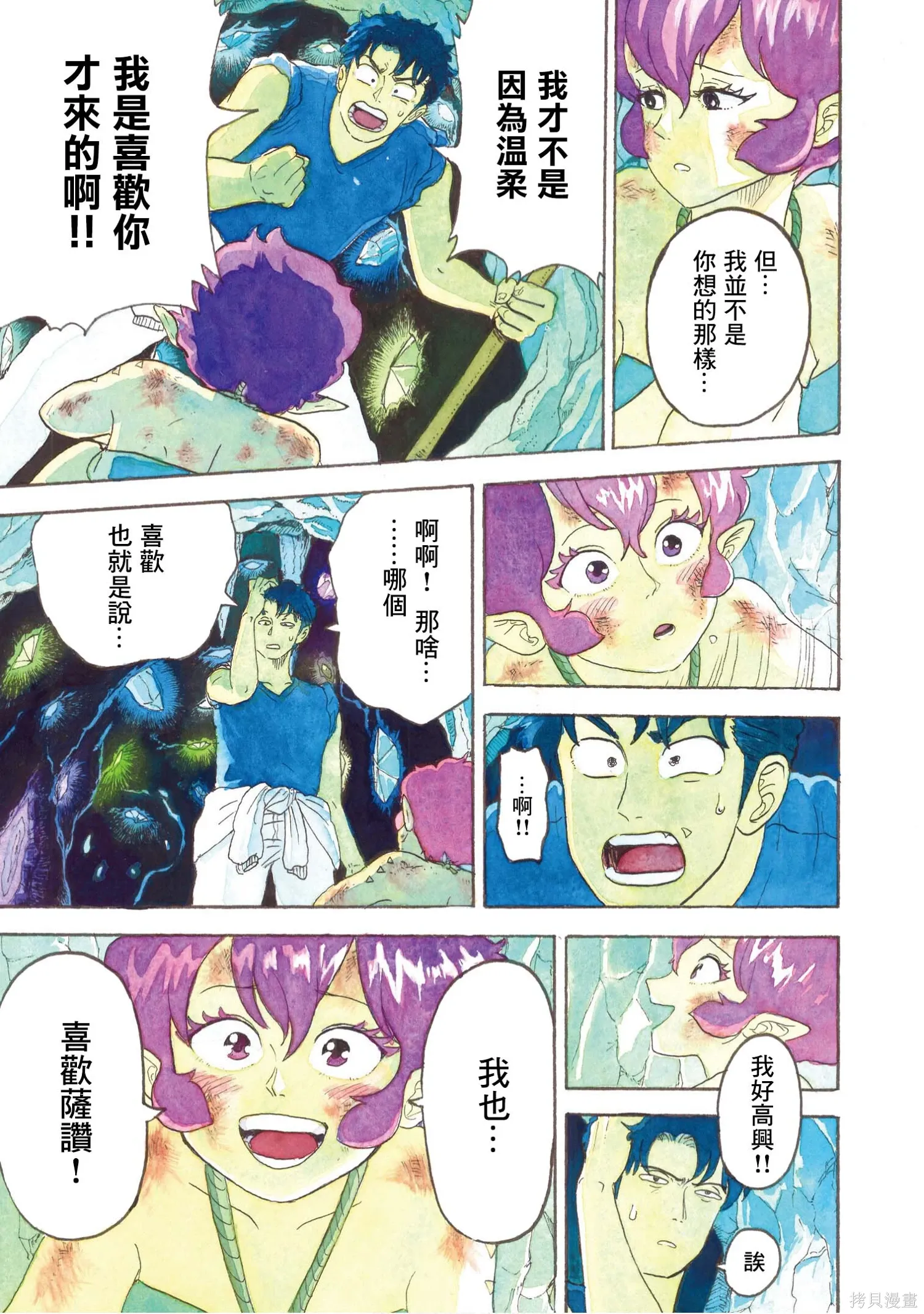 第360页