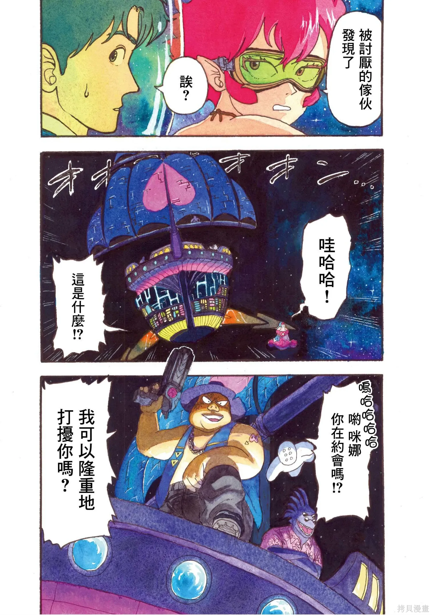 第57页