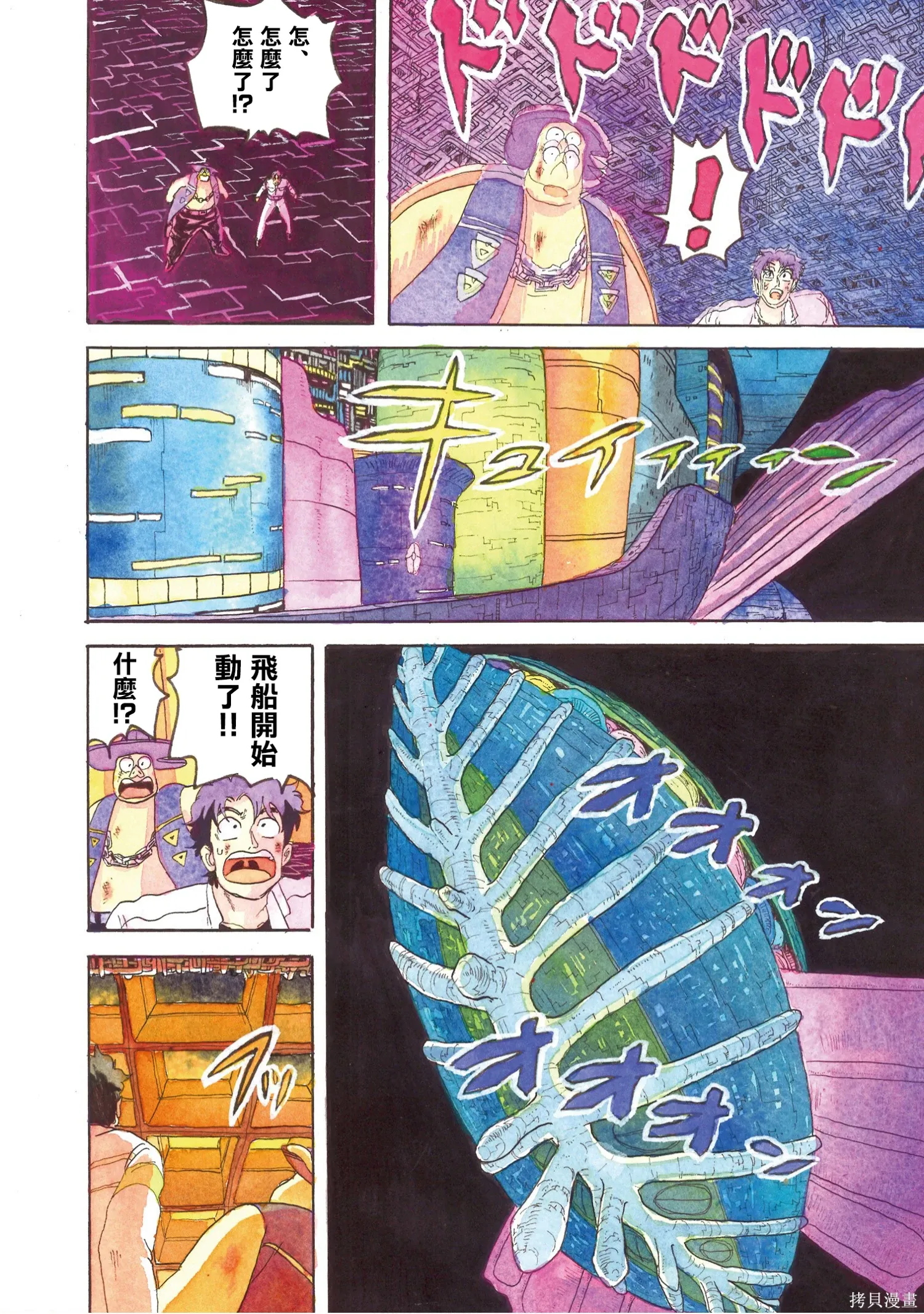 第411页