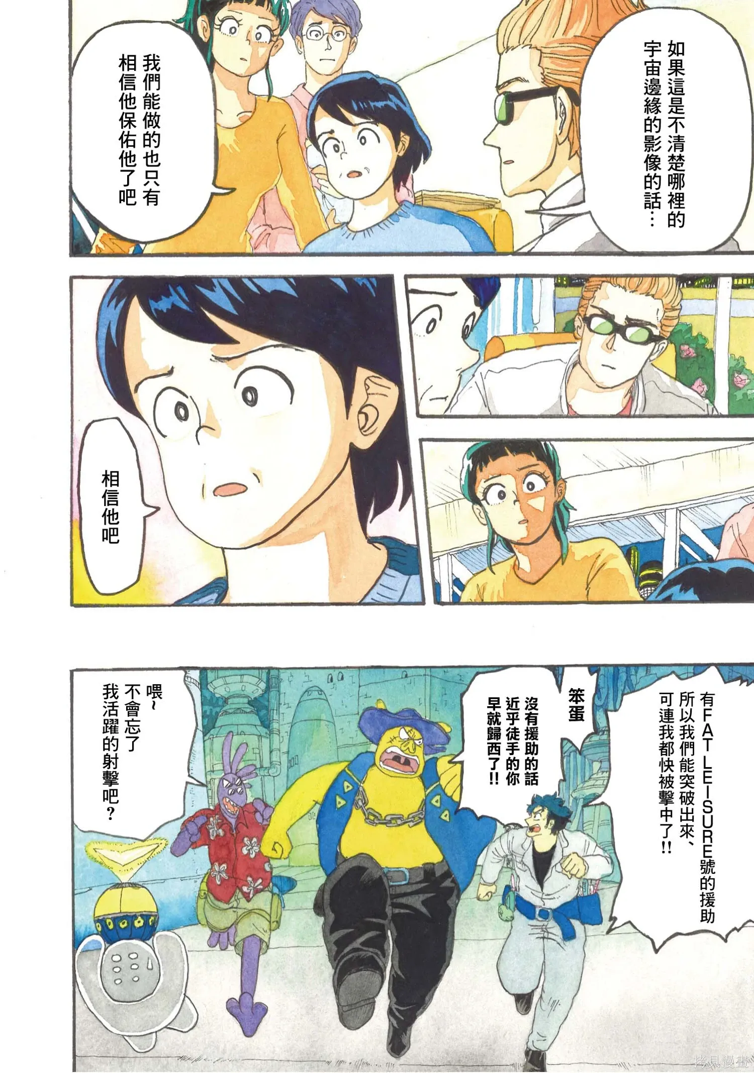 第63页