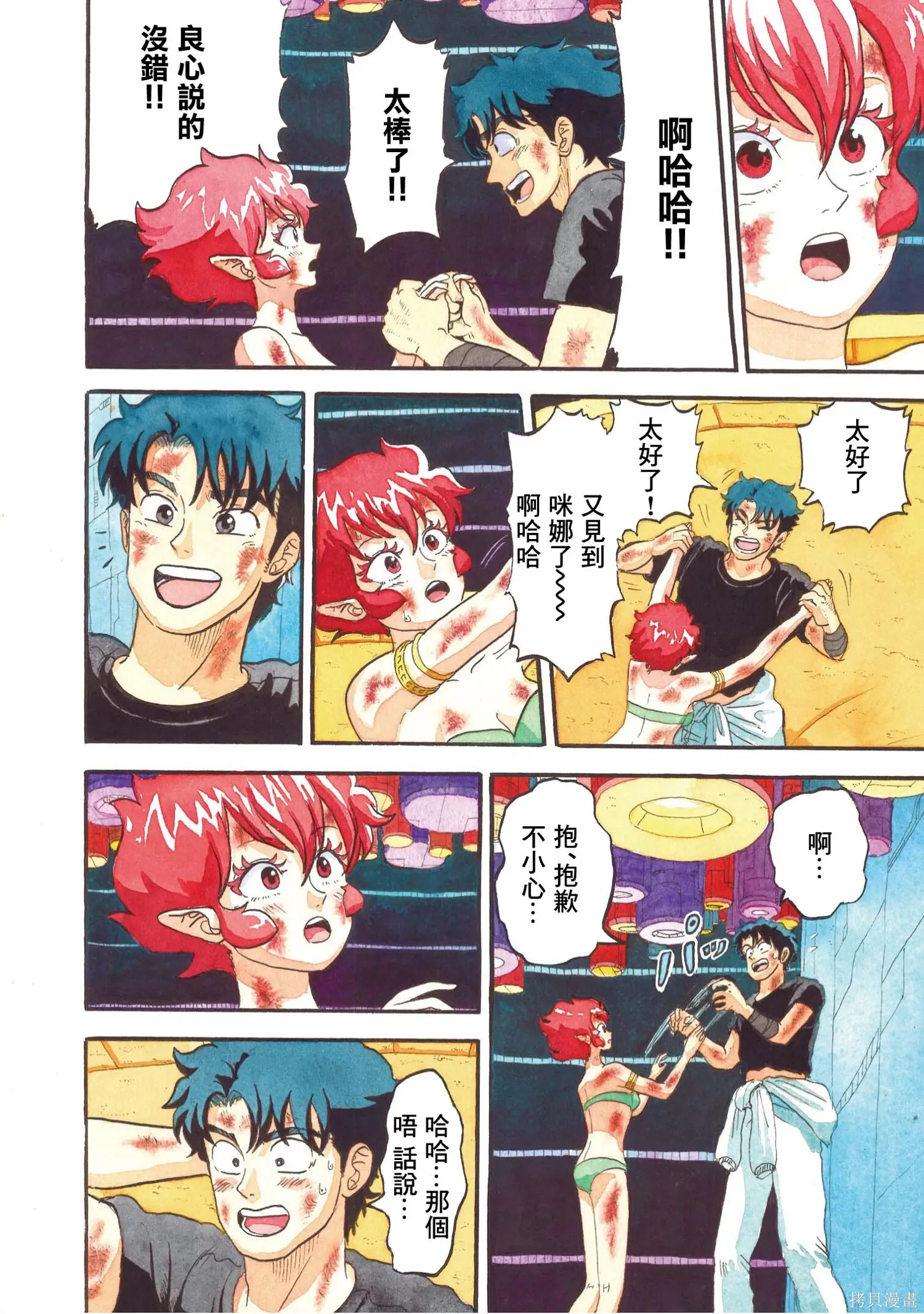 第189页