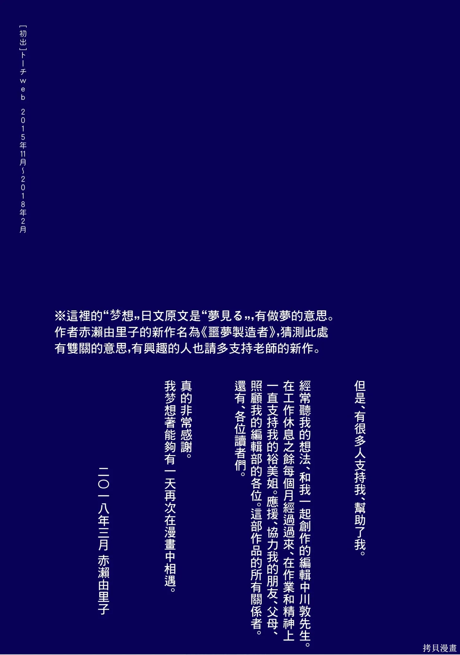 第795页