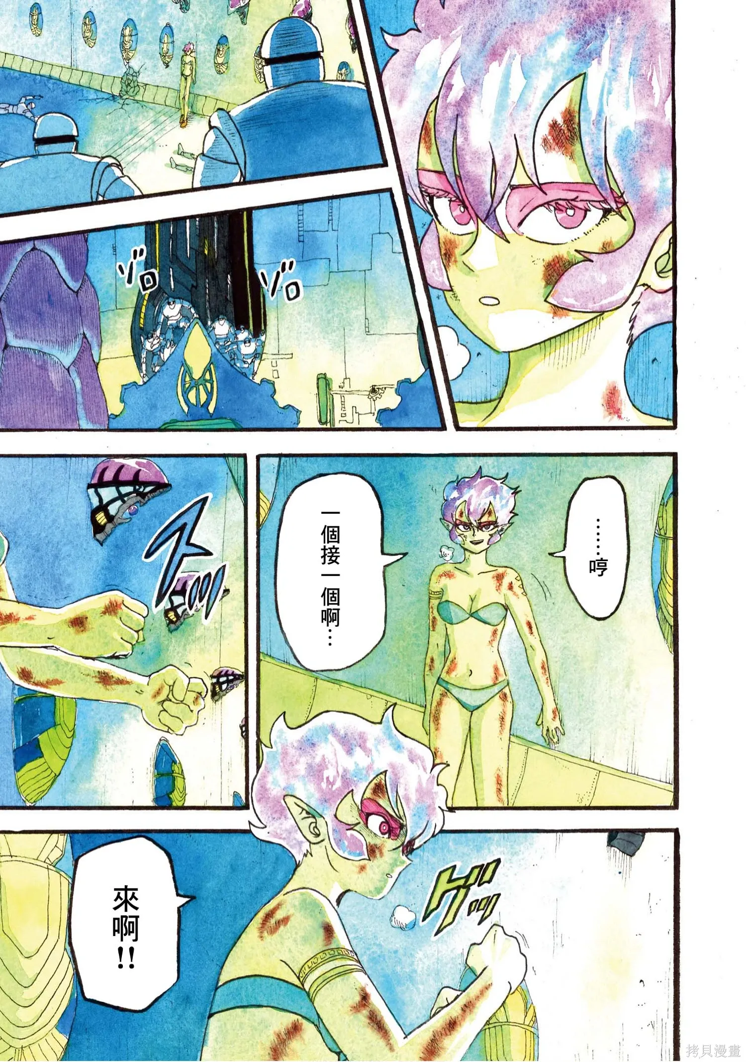 第72页