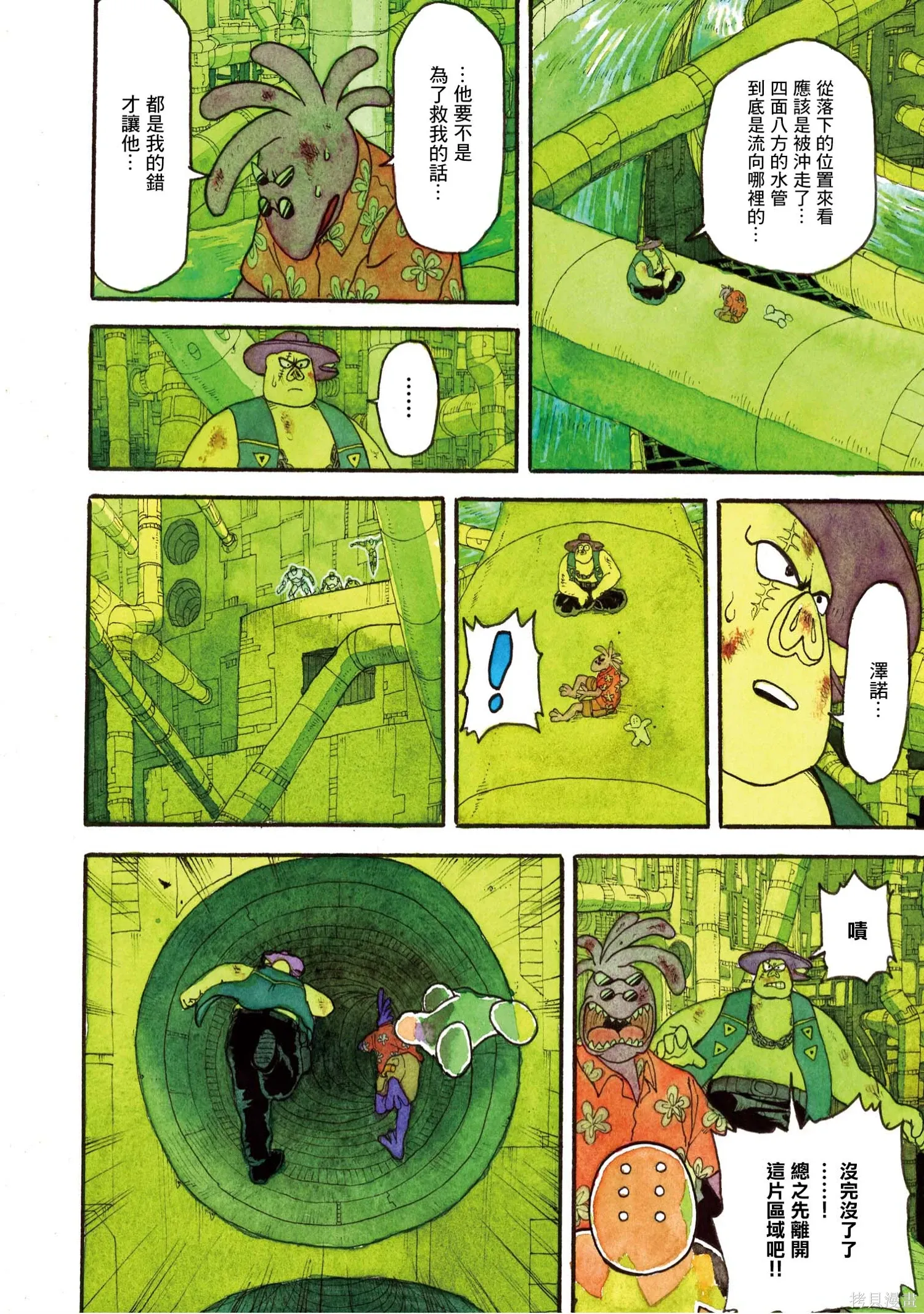 第123页