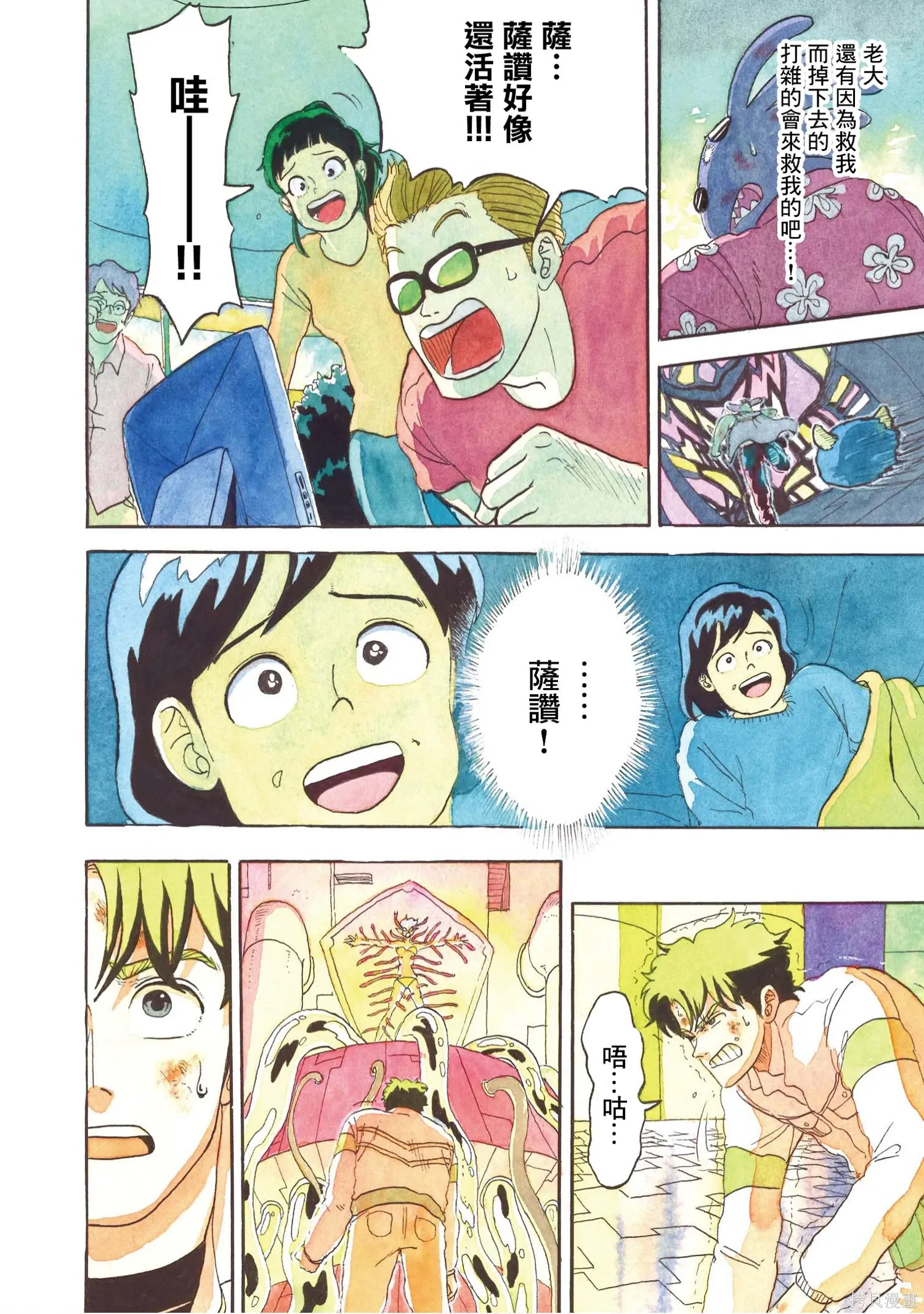 第333页