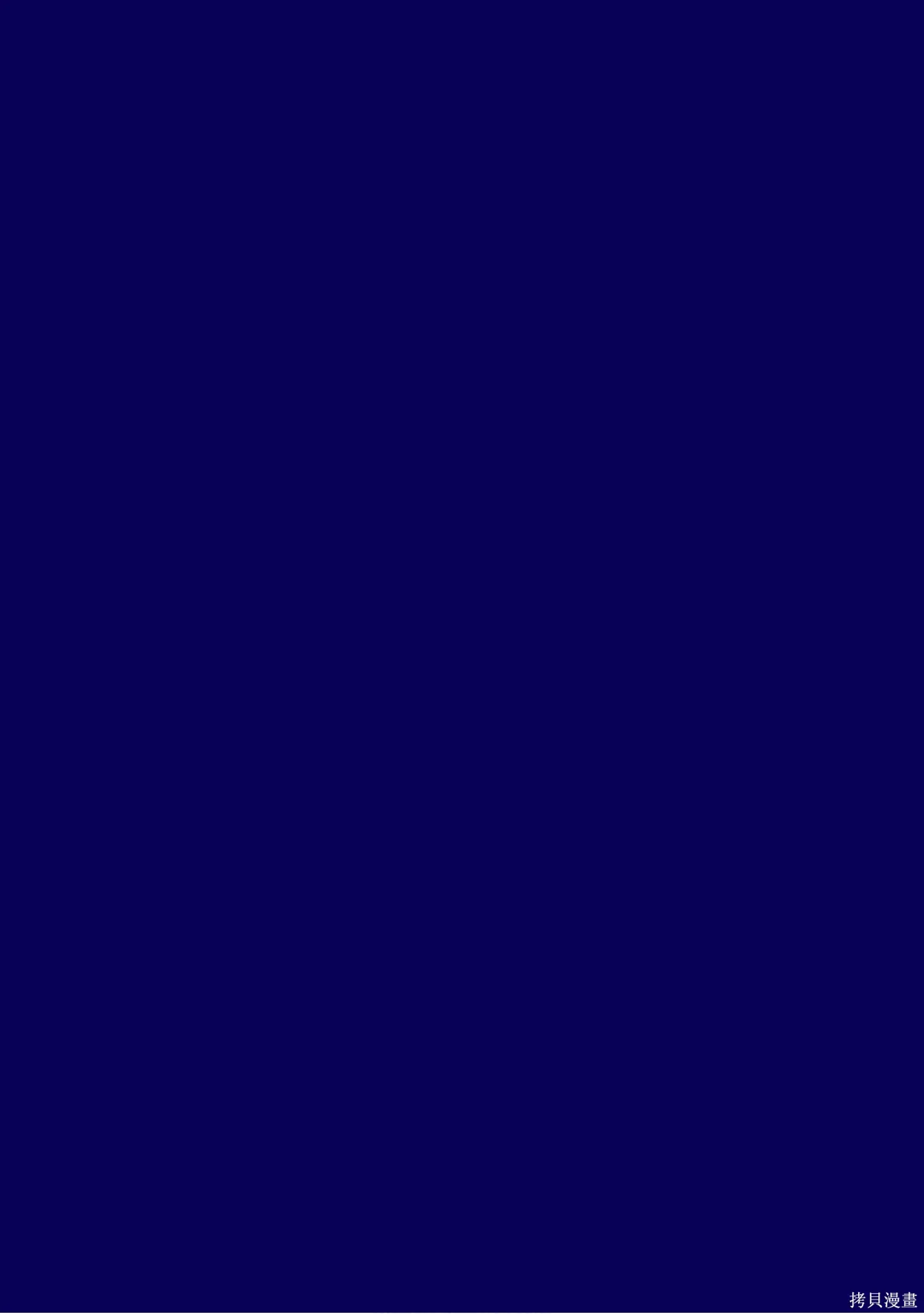 第783页