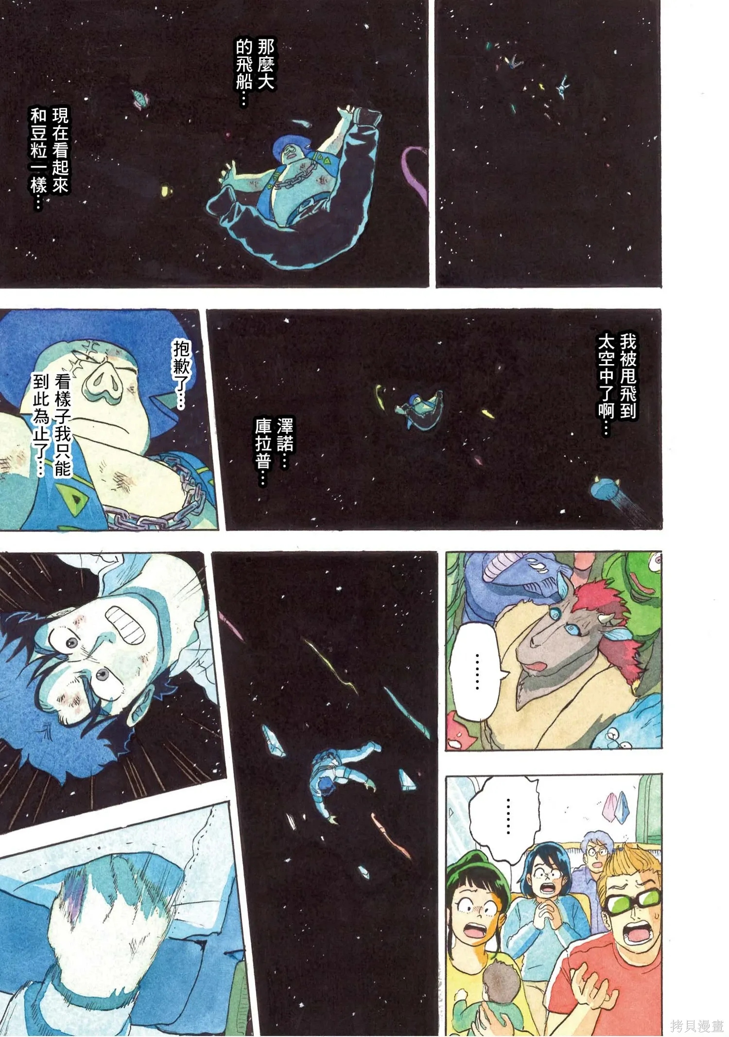 第432页