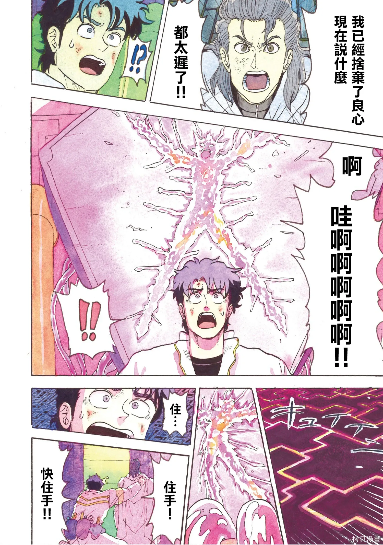 第399页